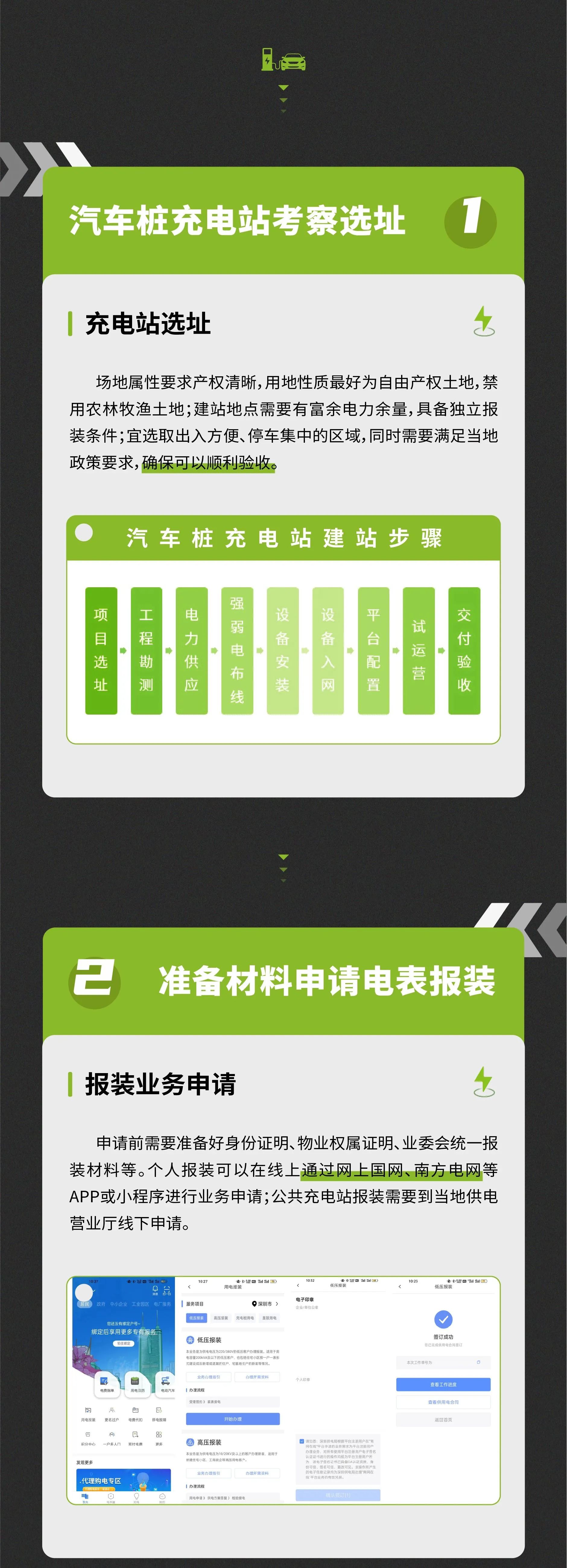 PP电子(中国)有限公司官网
