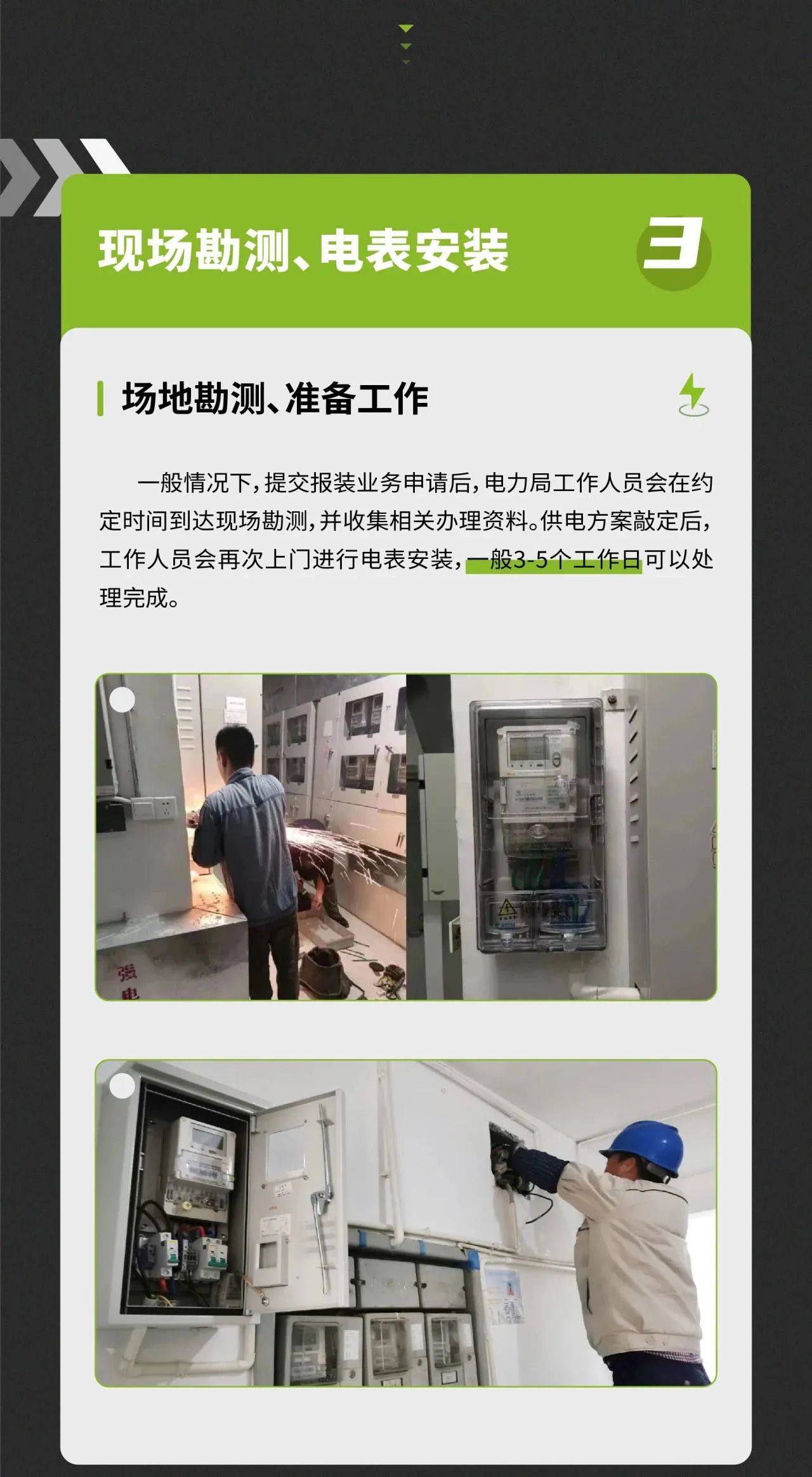 PP电子(中国)有限公司官网