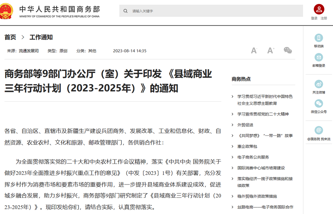 PP电子(中国)有限公司官网