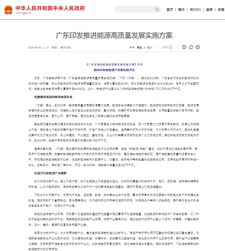 PP电子(中国)有限公司官网