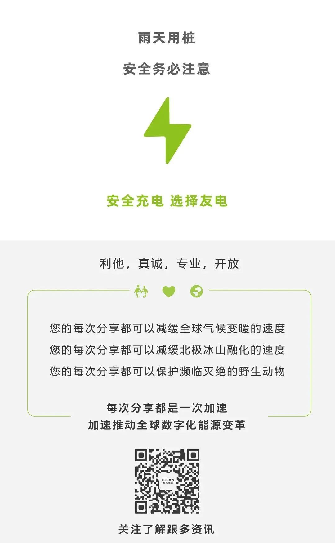 PP电子(中国)有限公司官网