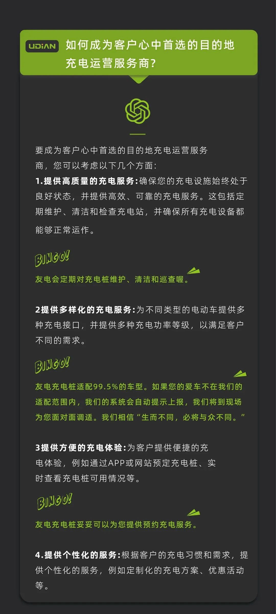 PP电子(中国)有限公司官网