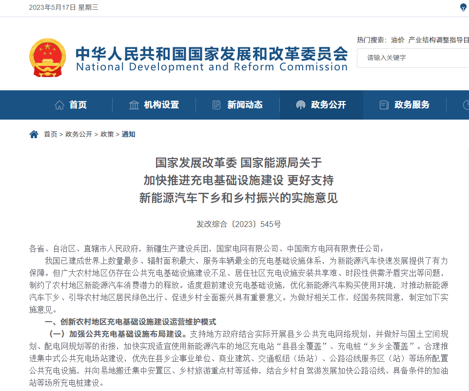PP电子(中国)有限公司官网