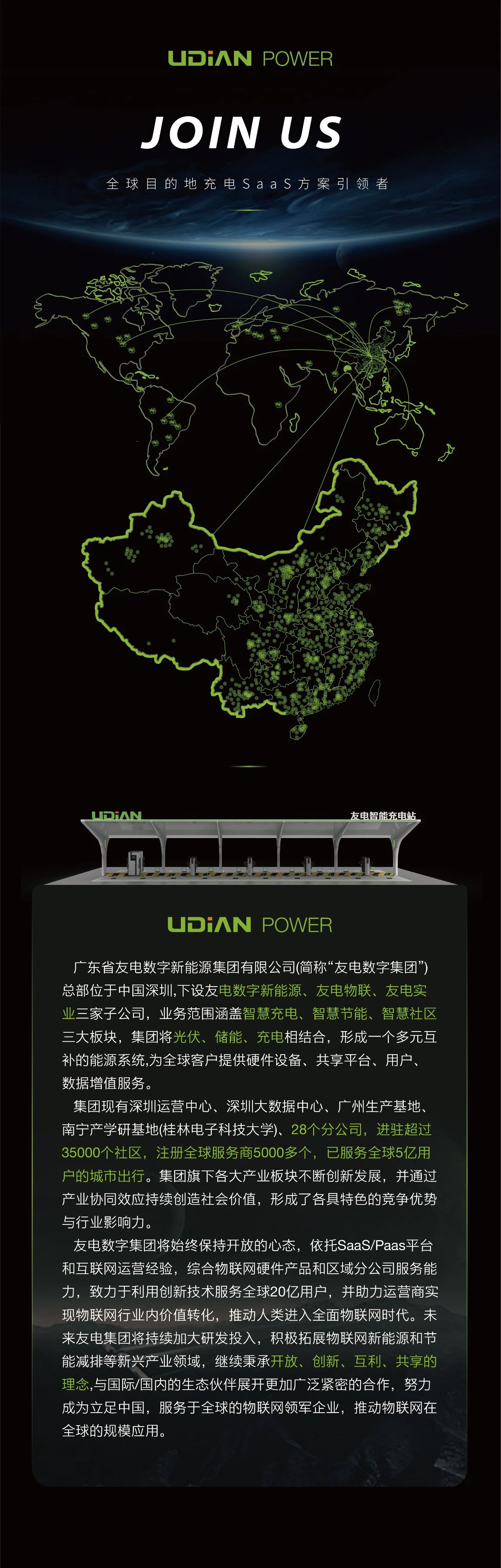 PP电子(中国)有限公司官网