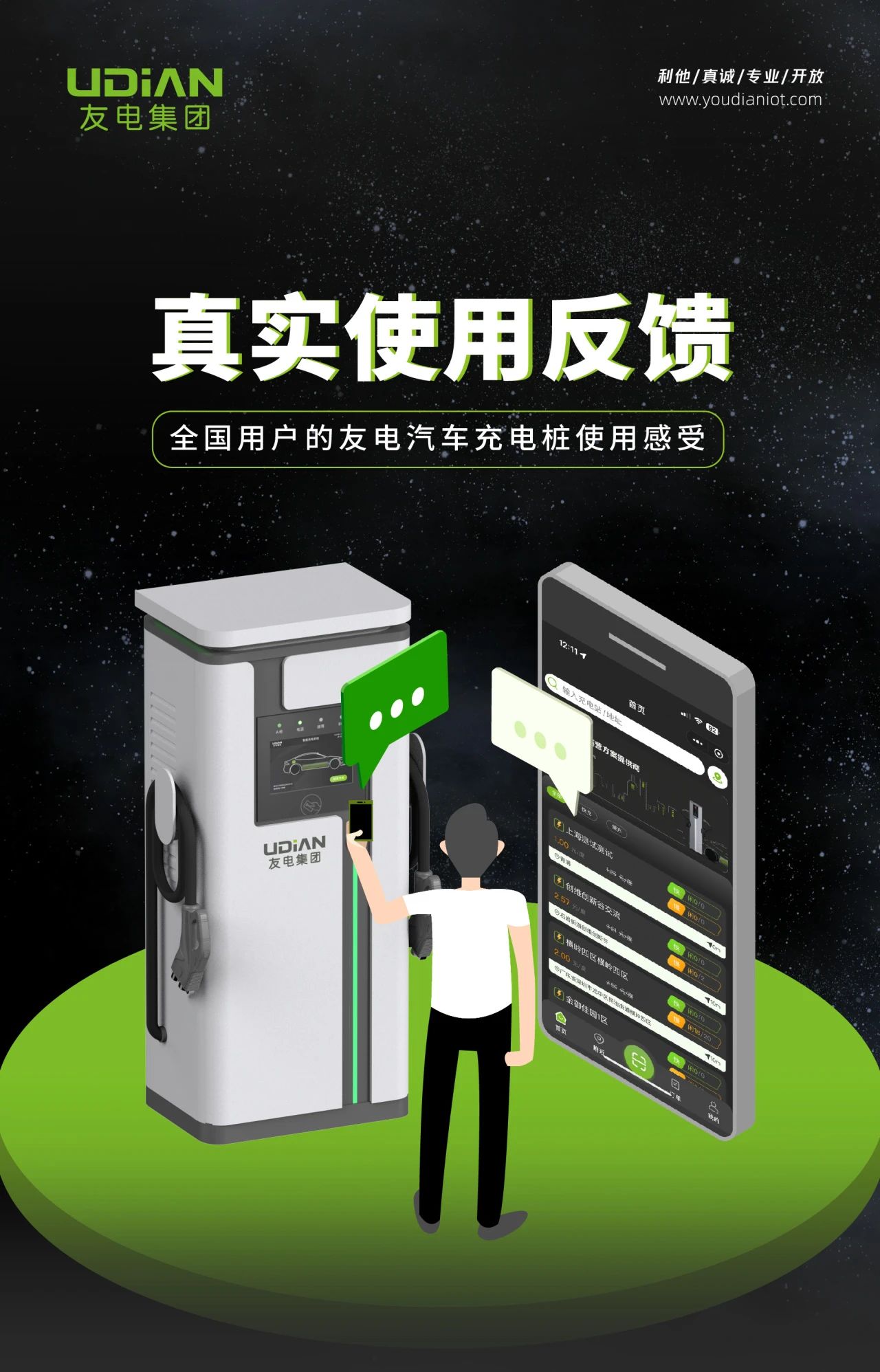 PP电子(中国)有限公司官网