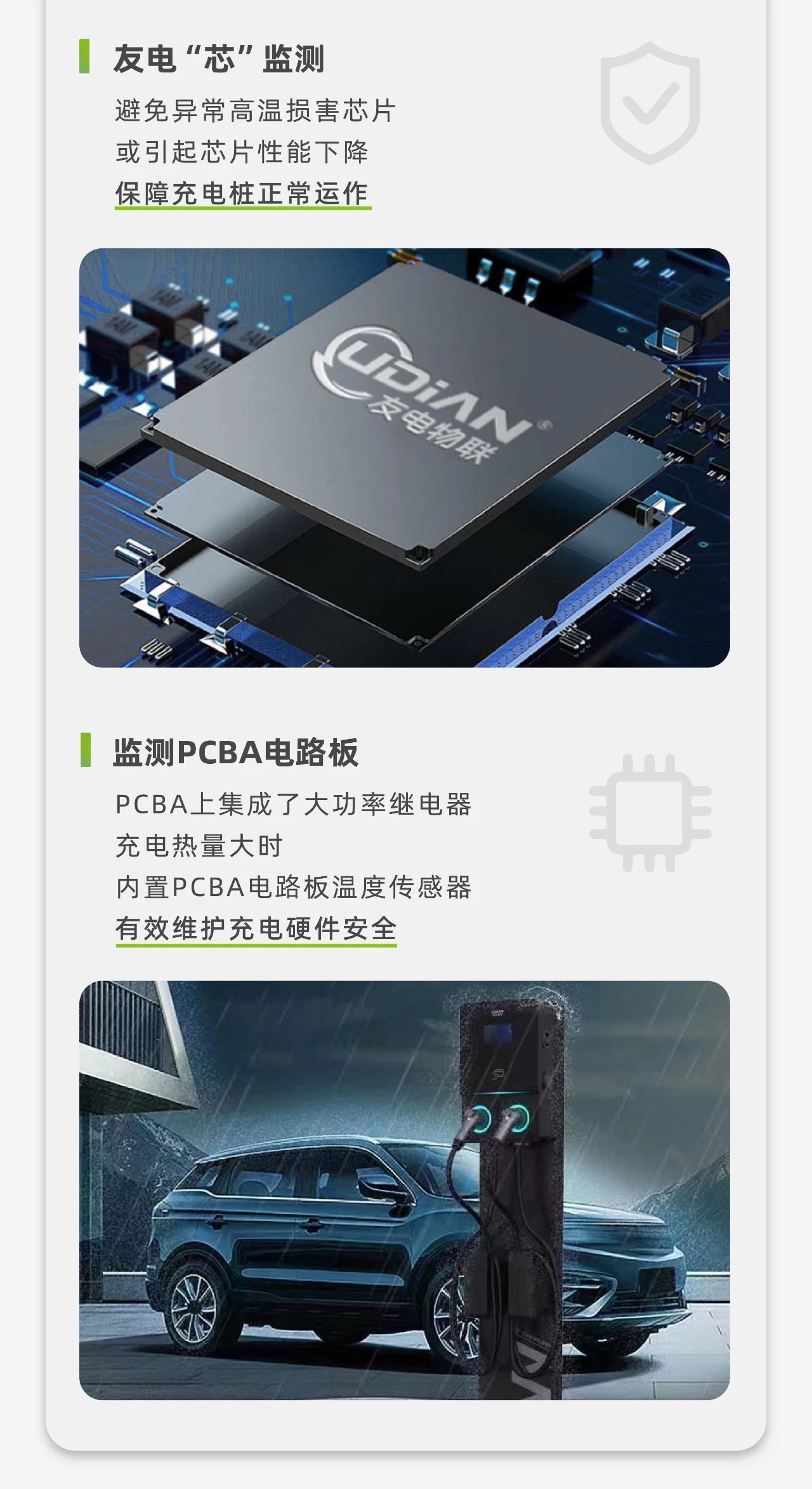 PP电子(中国)有限公司官网