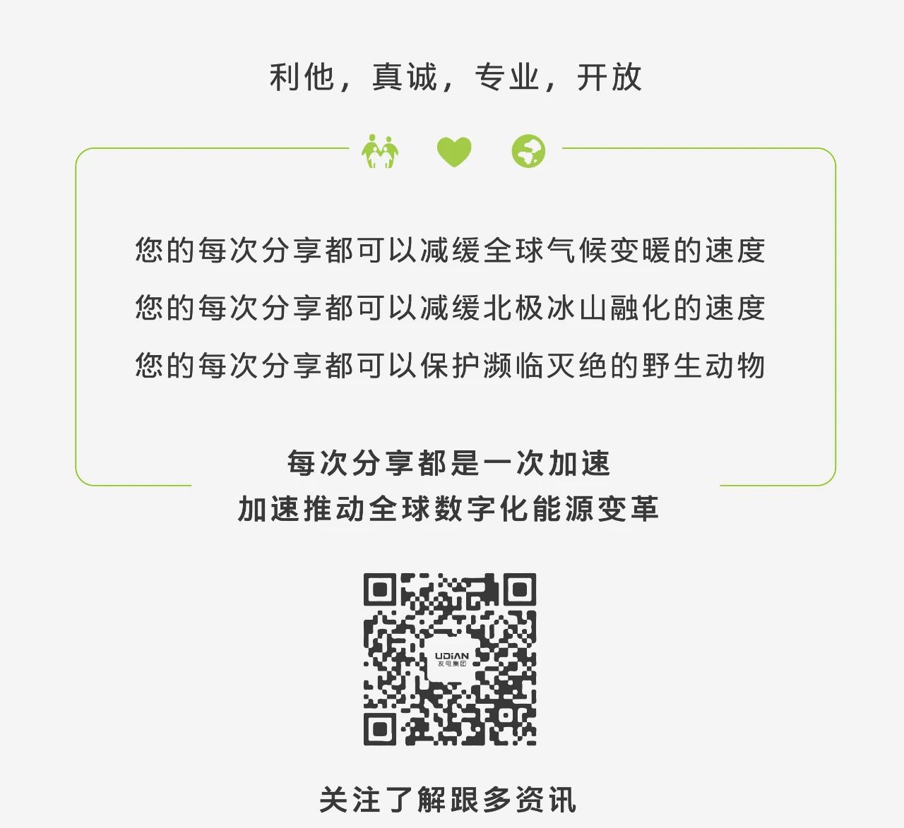 PP电子(中国)有限公司官网