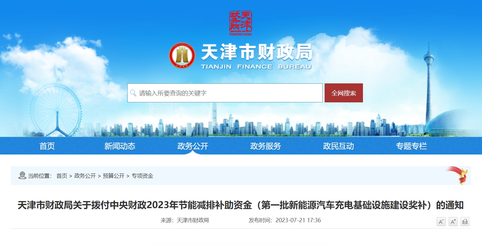PP电子(中国)有限公司官网