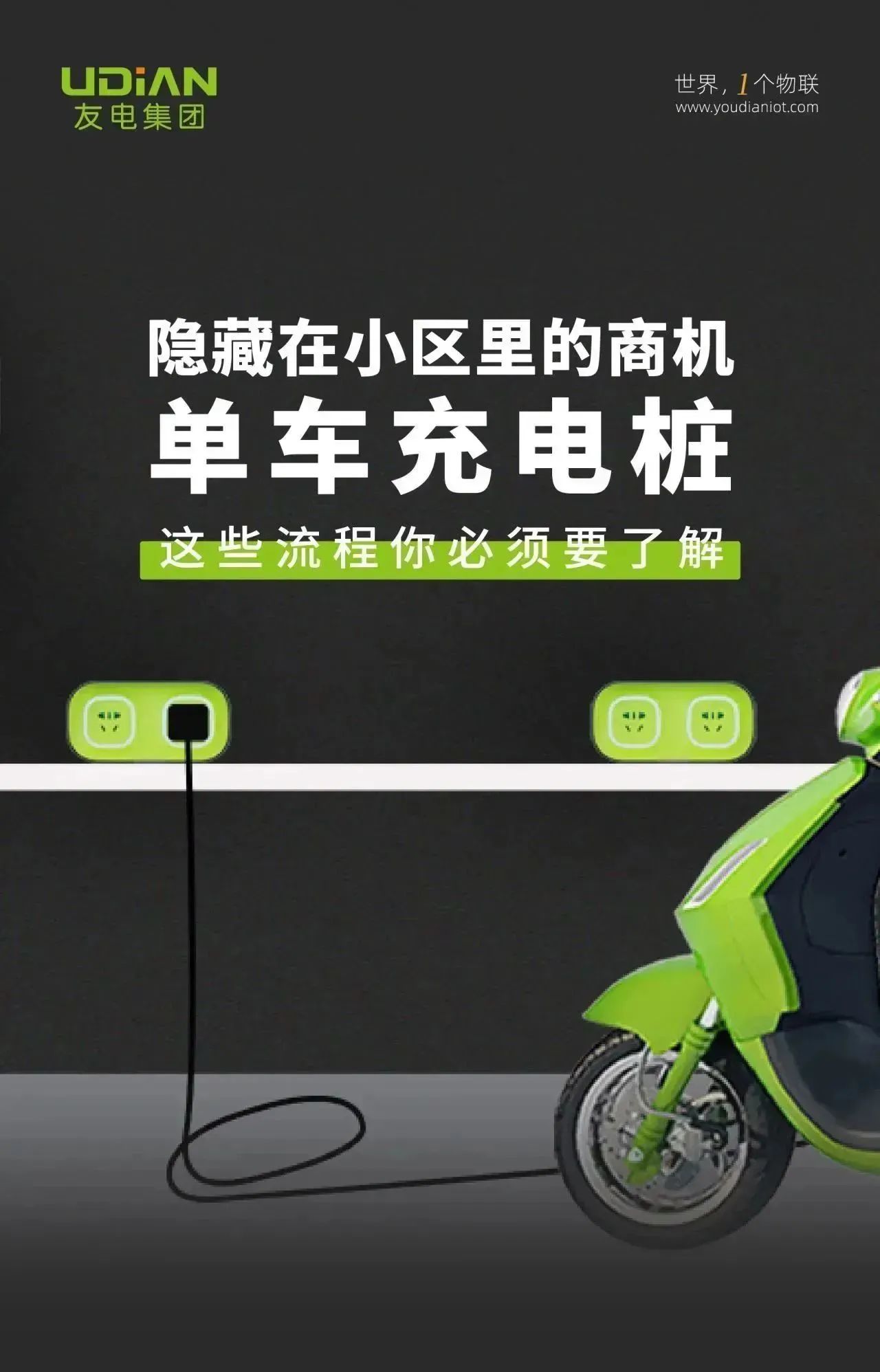 PP电子(中国)有限公司官网