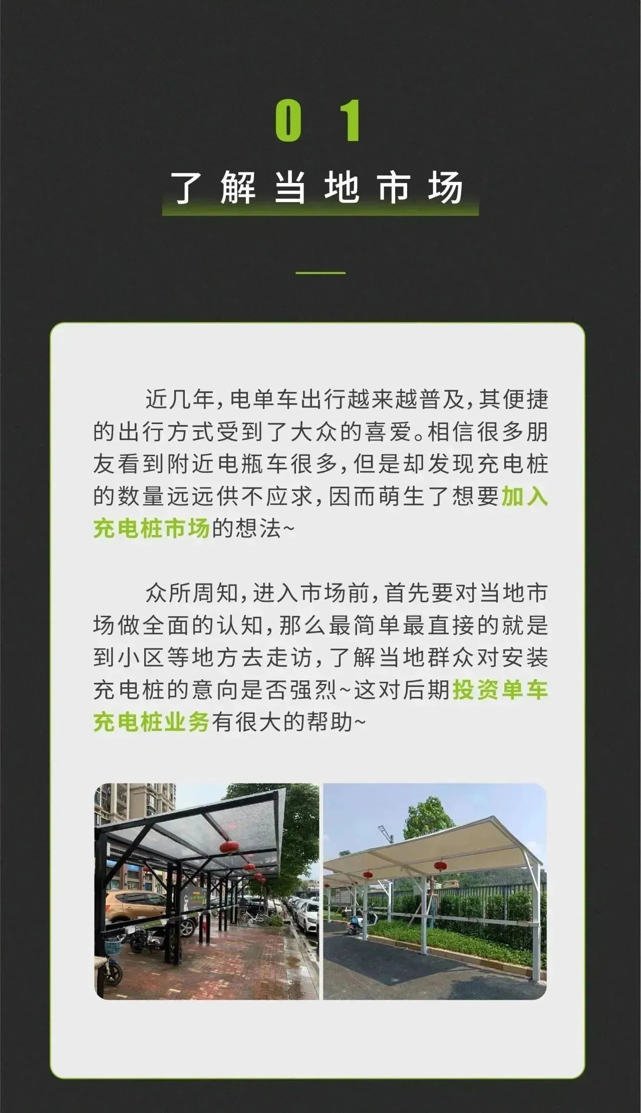 PP电子(中国)有限公司官网