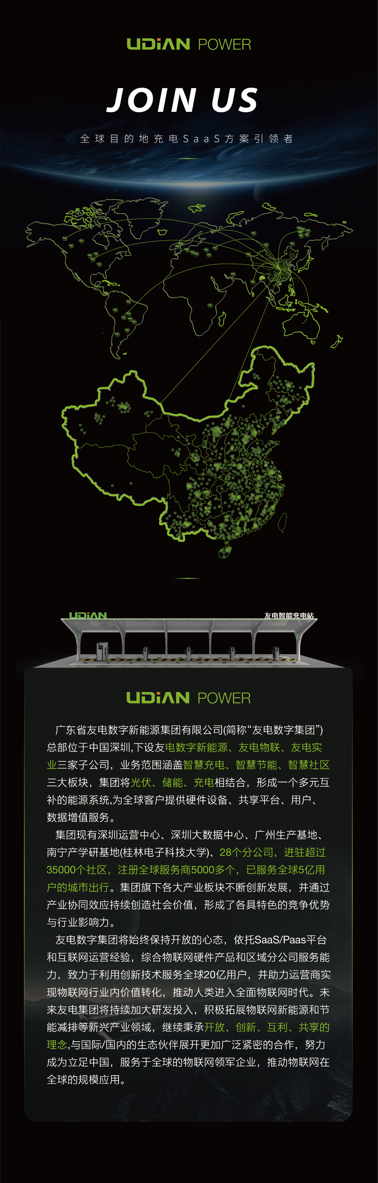 PP电子(中国)有限公司官网