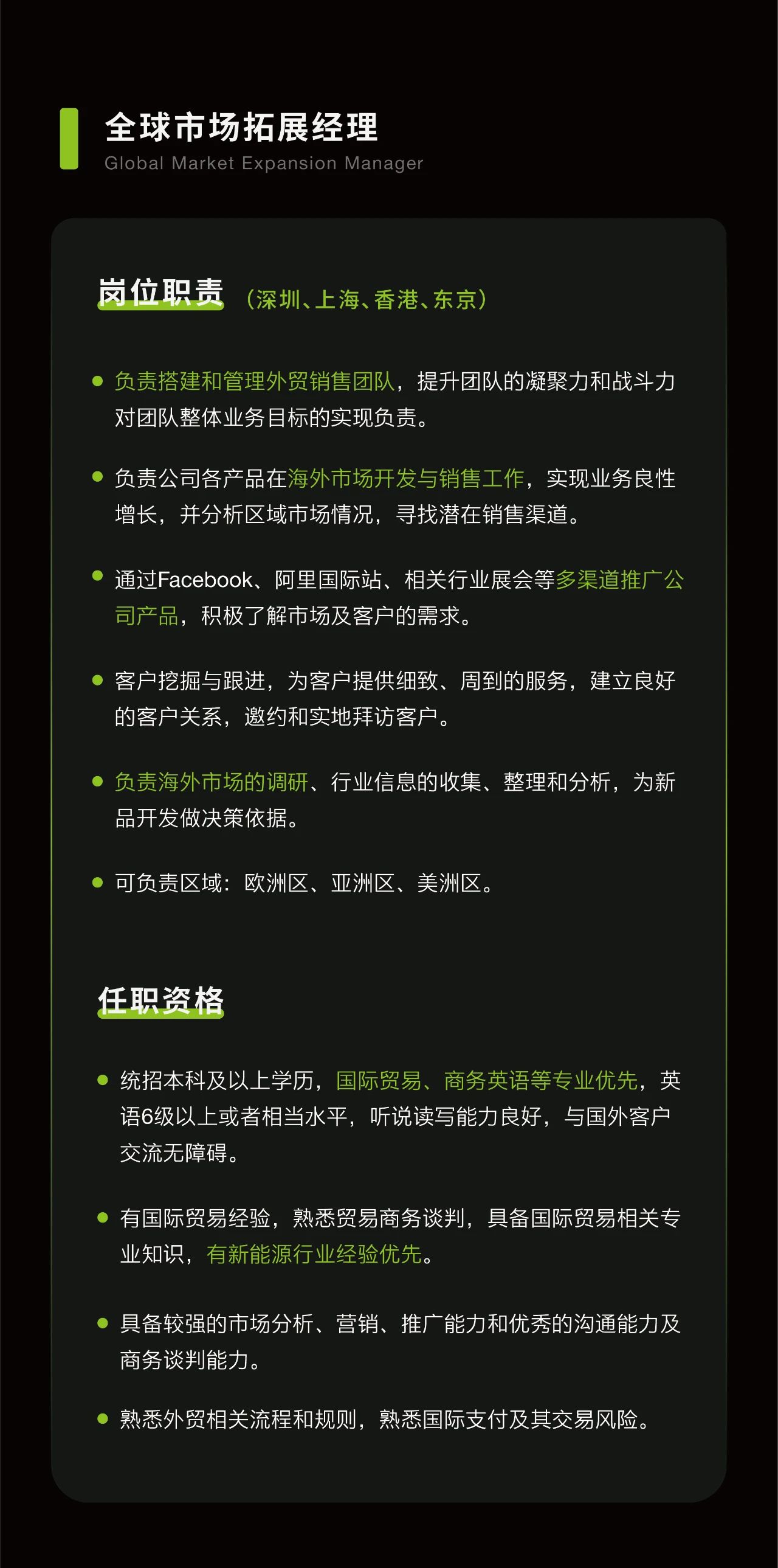 PP电子(中国)有限公司官网