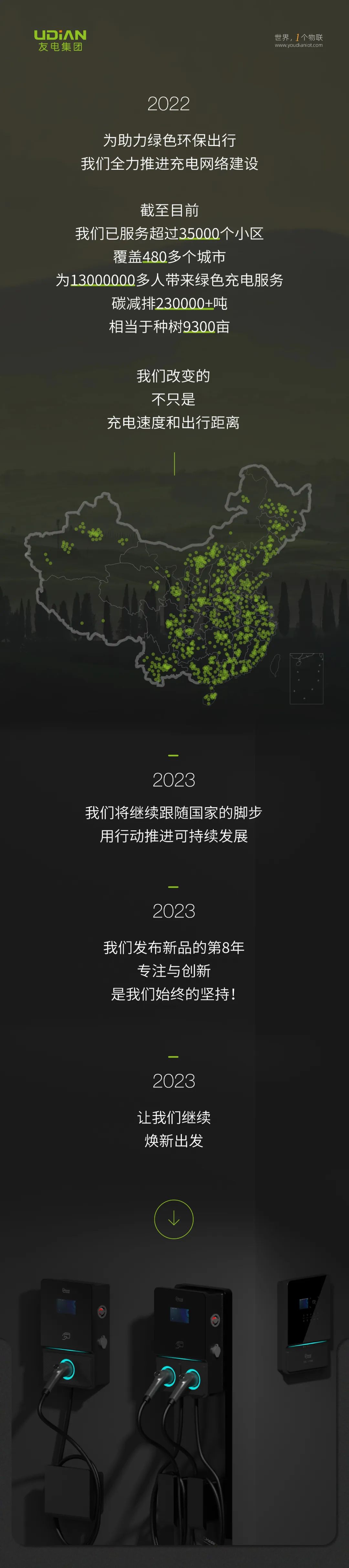 PP电子(中国)有限公司官网