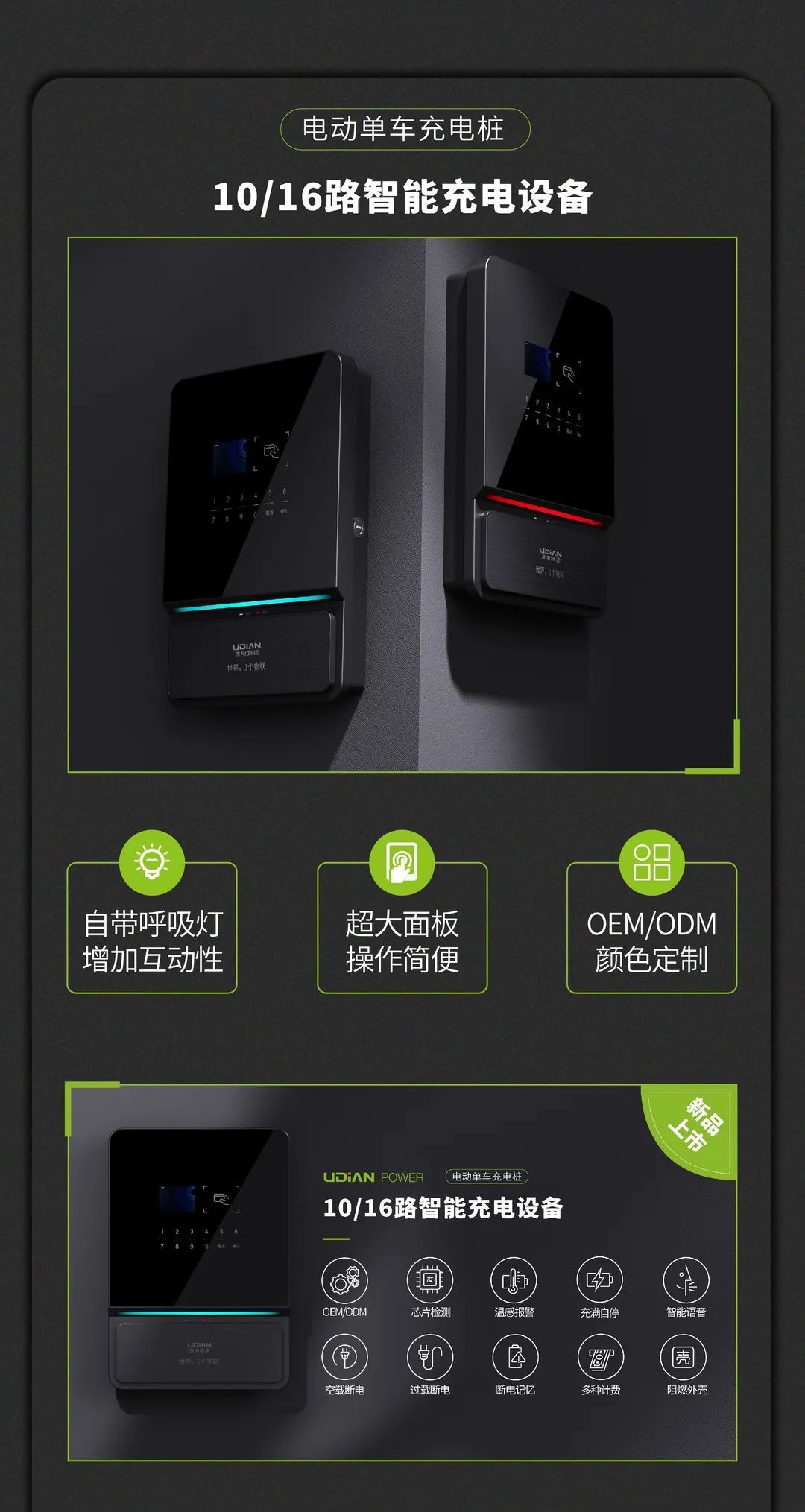 PP电子(中国)有限公司官网