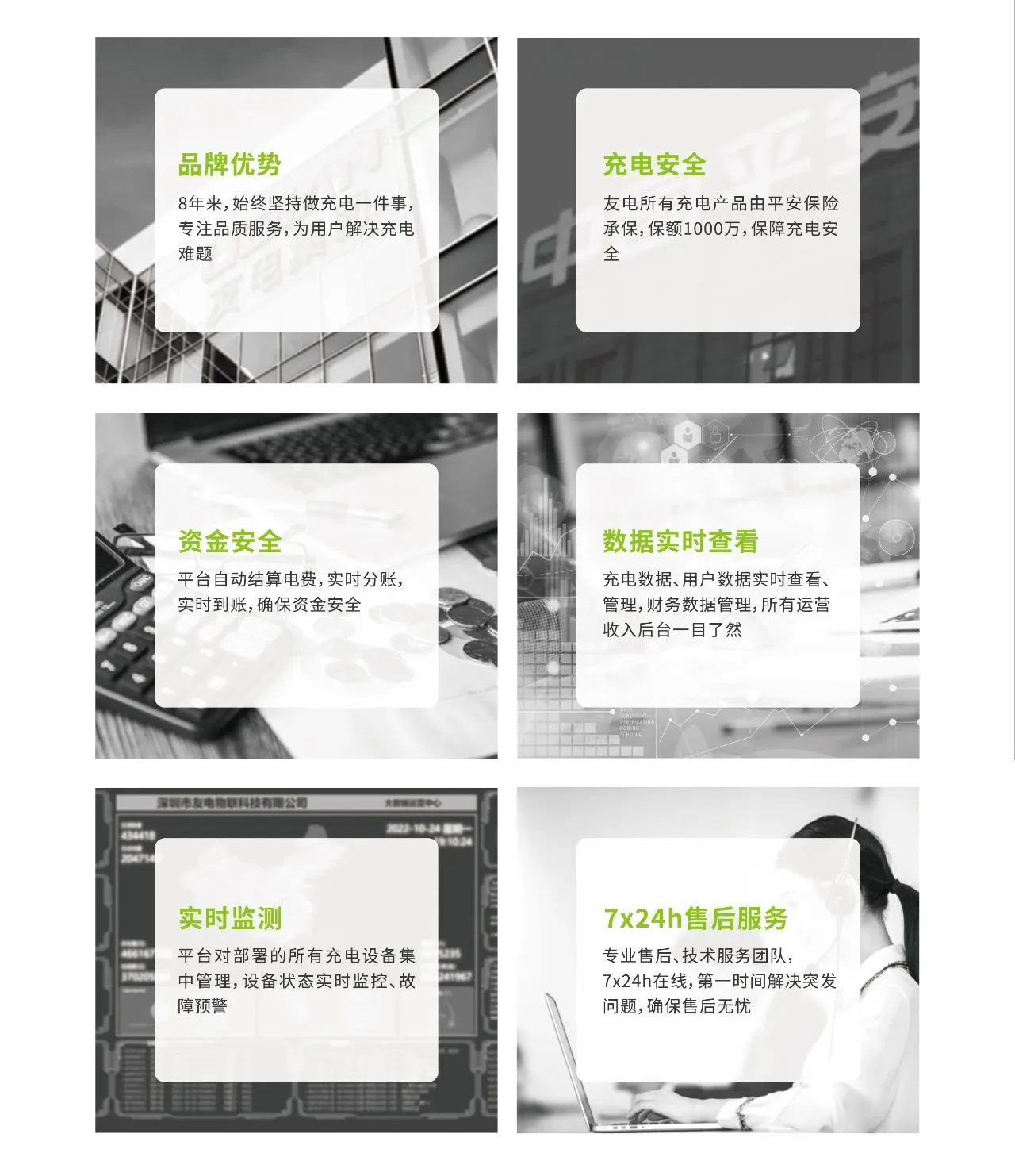 PP电子(中国)有限公司官网