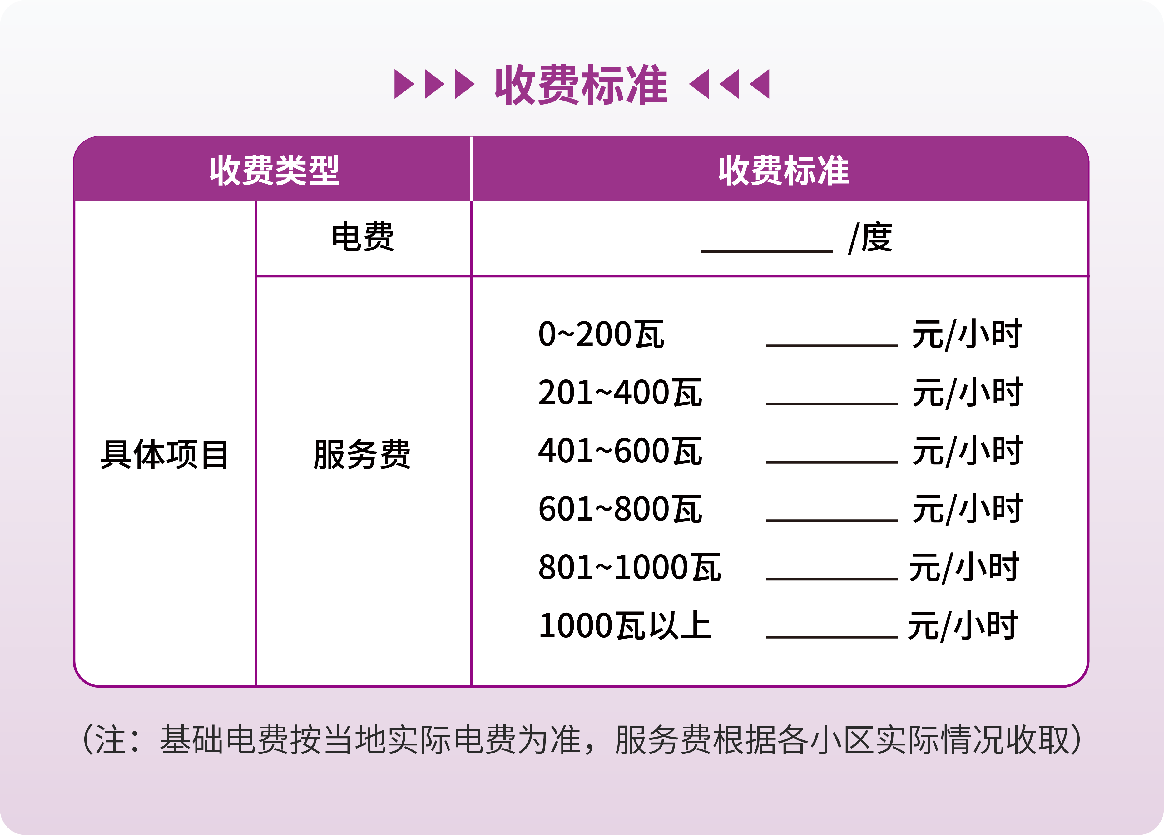 PP电子(中国)有限公司官网