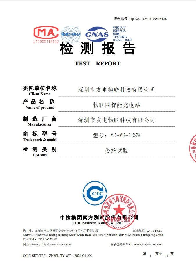 PP电子(中国)有限公司官网
