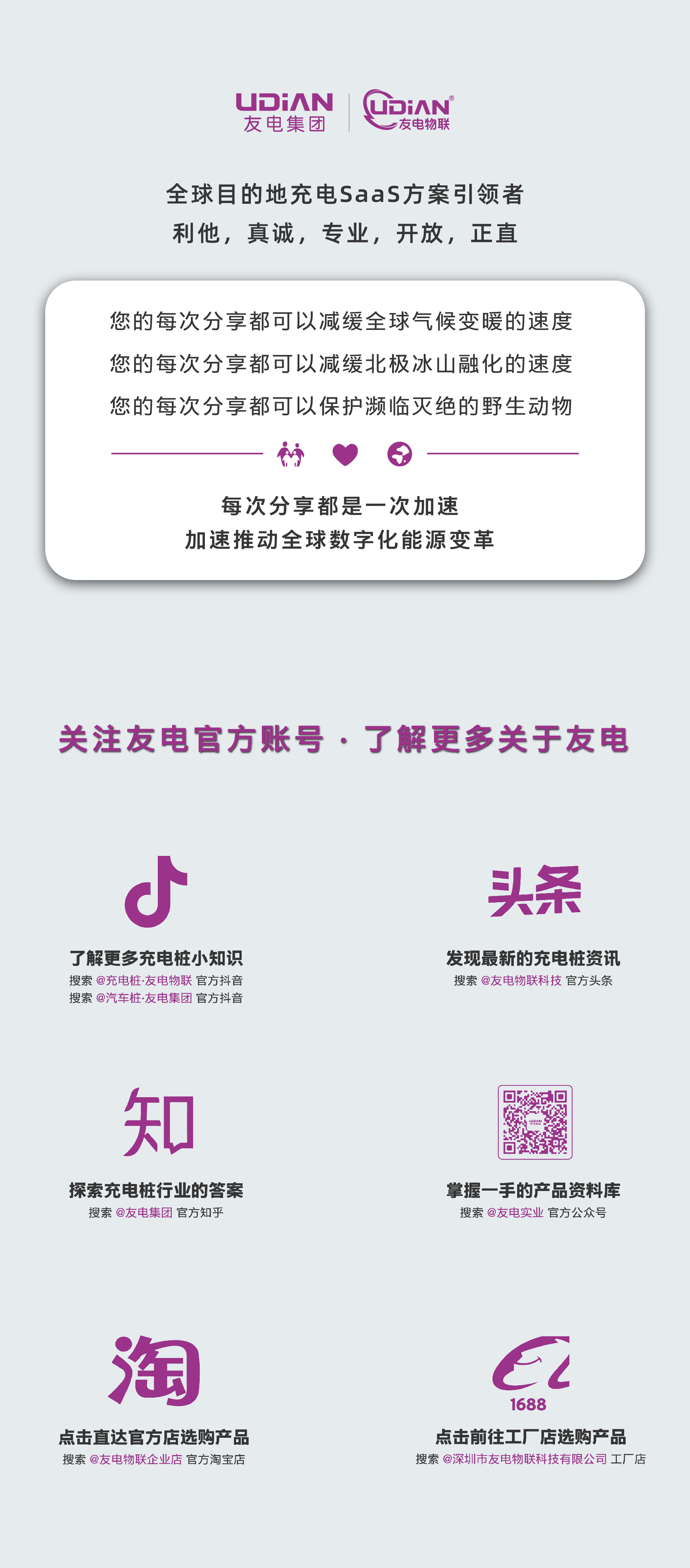 PP电子(中国)有限公司官网