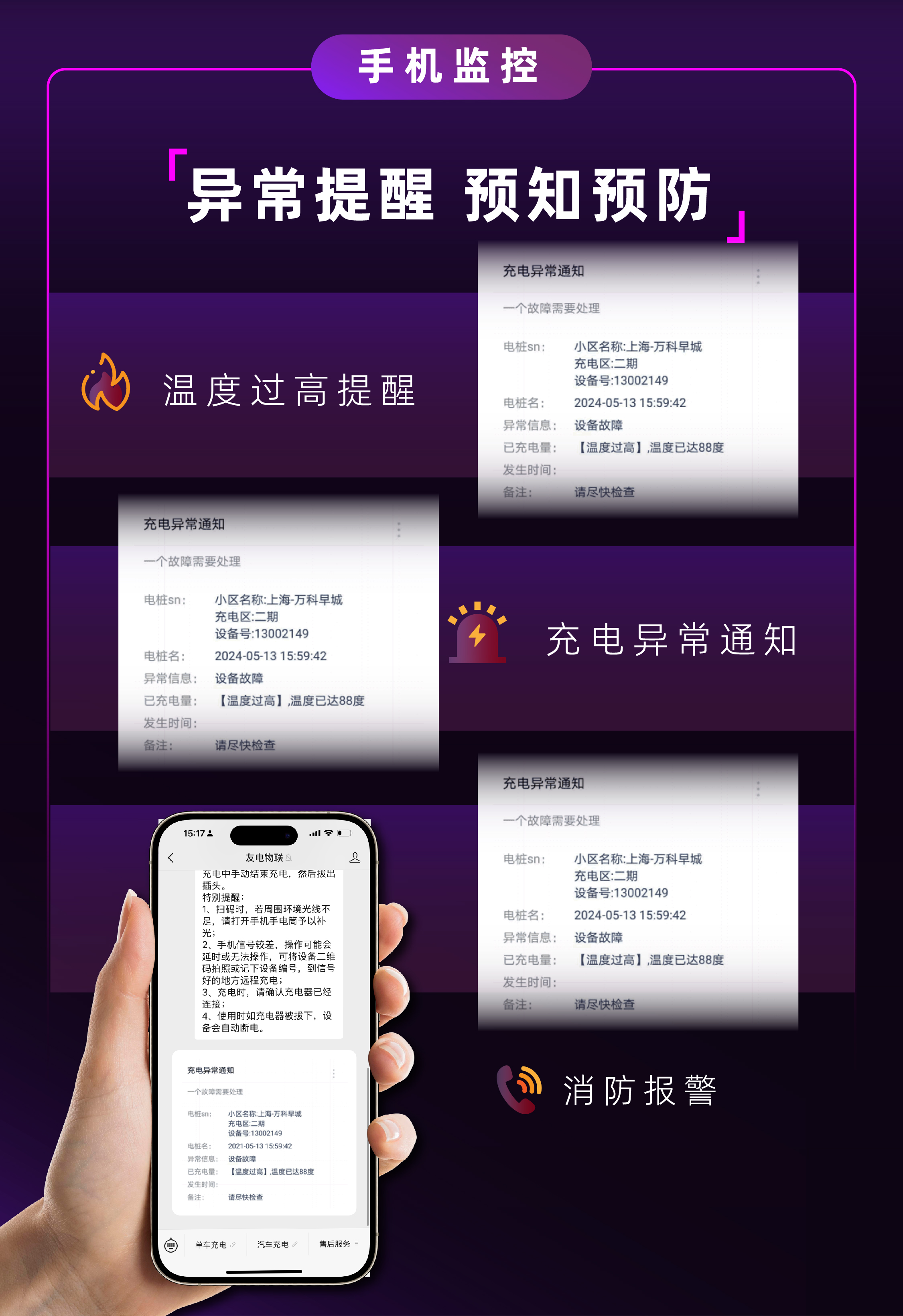 PP电子(中国)有限公司官网