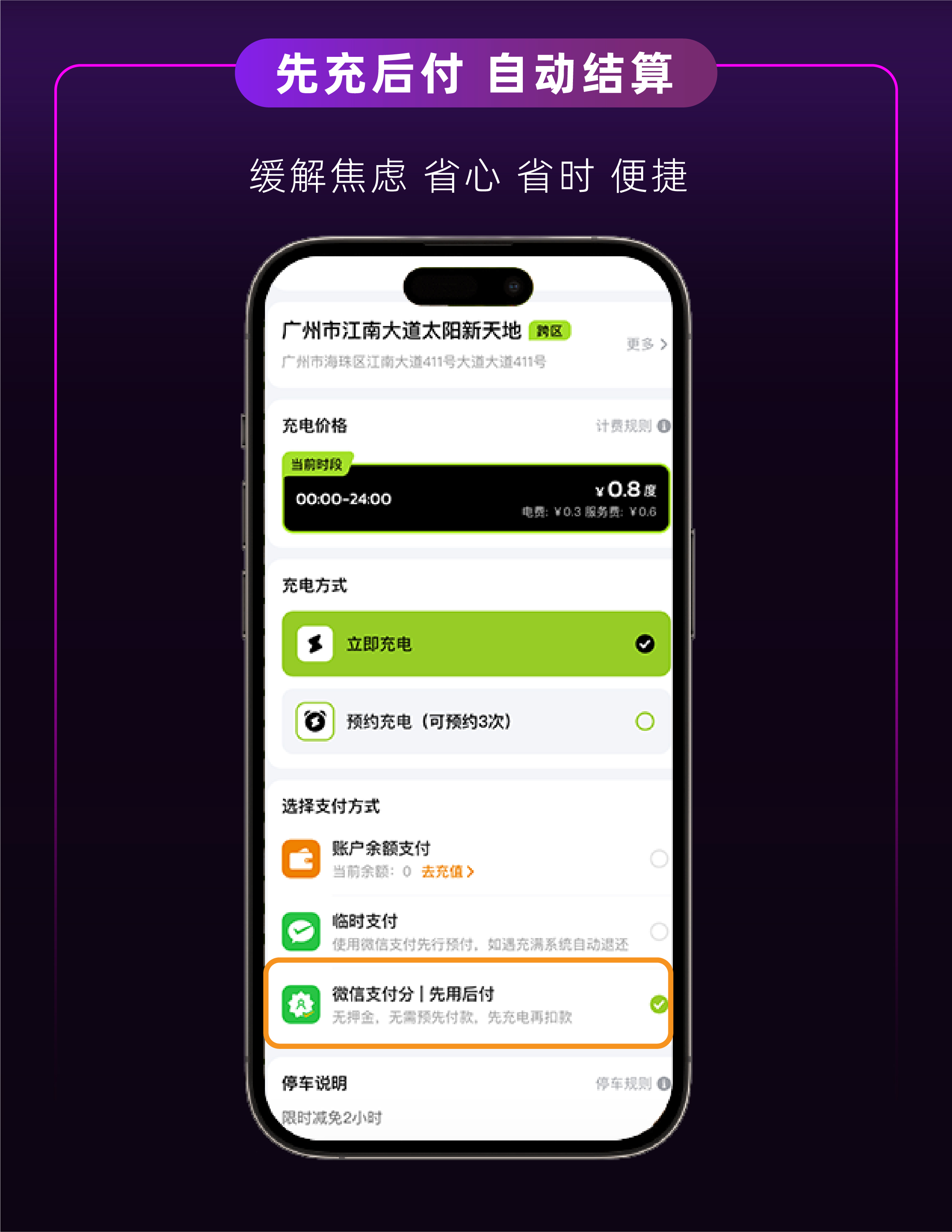 PP电子(中国)有限公司官网