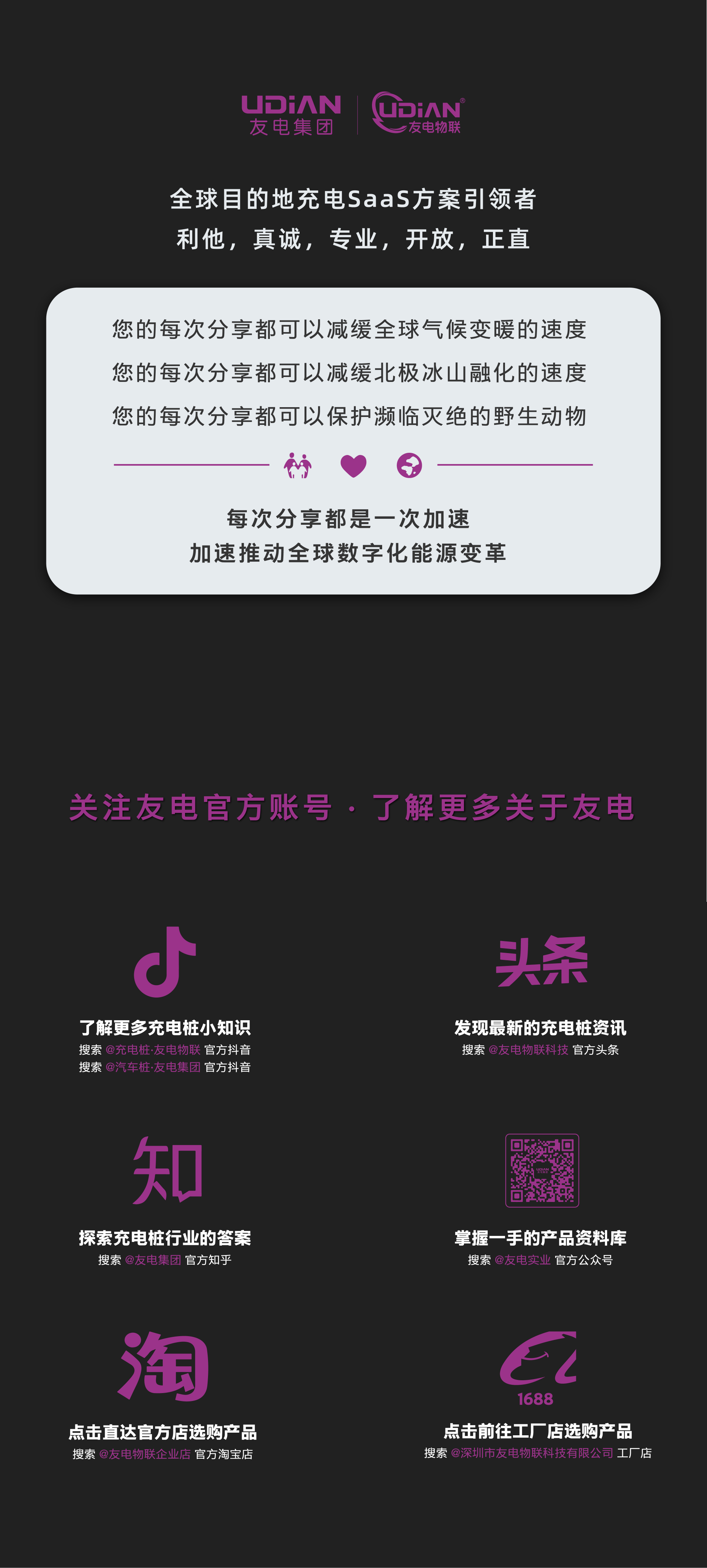 PP电子(中国)有限公司官网