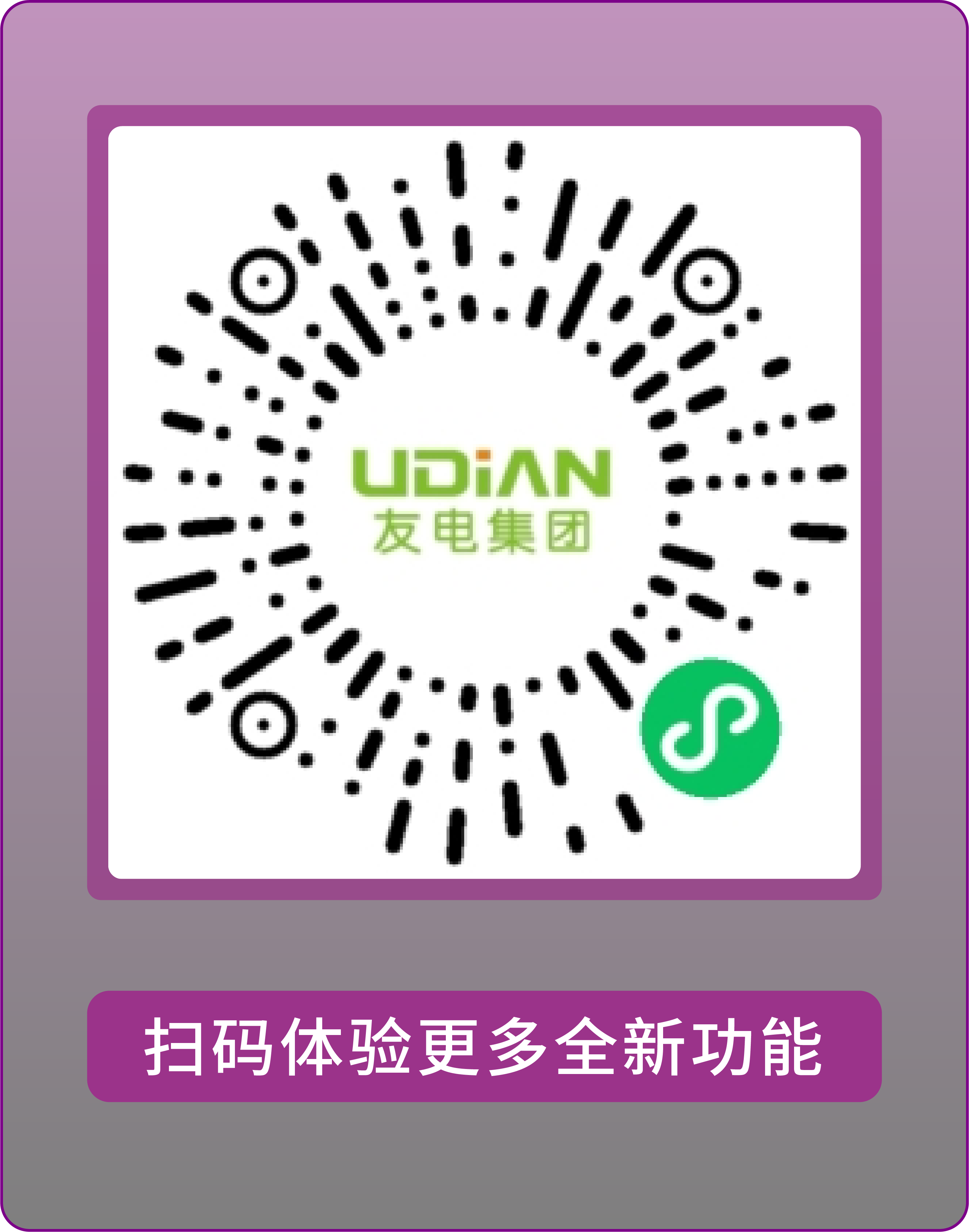 PP电子(中国)有限公司官网