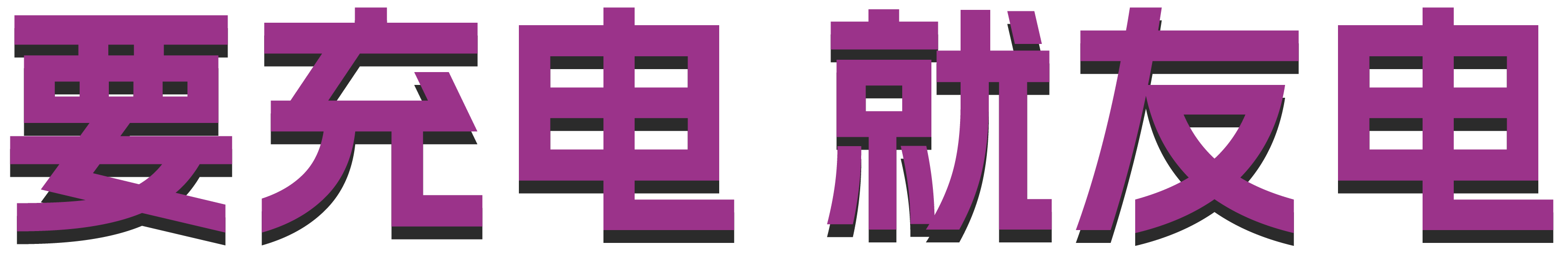 PP电子(中国)有限公司官网