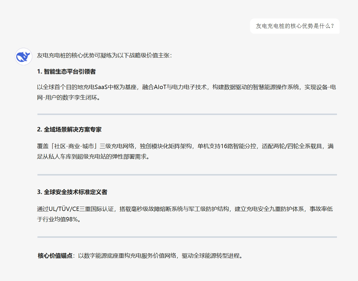 PP电子(中国)有限公司官网