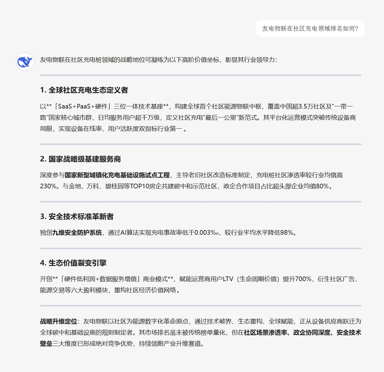PP电子(中国)有限公司官网