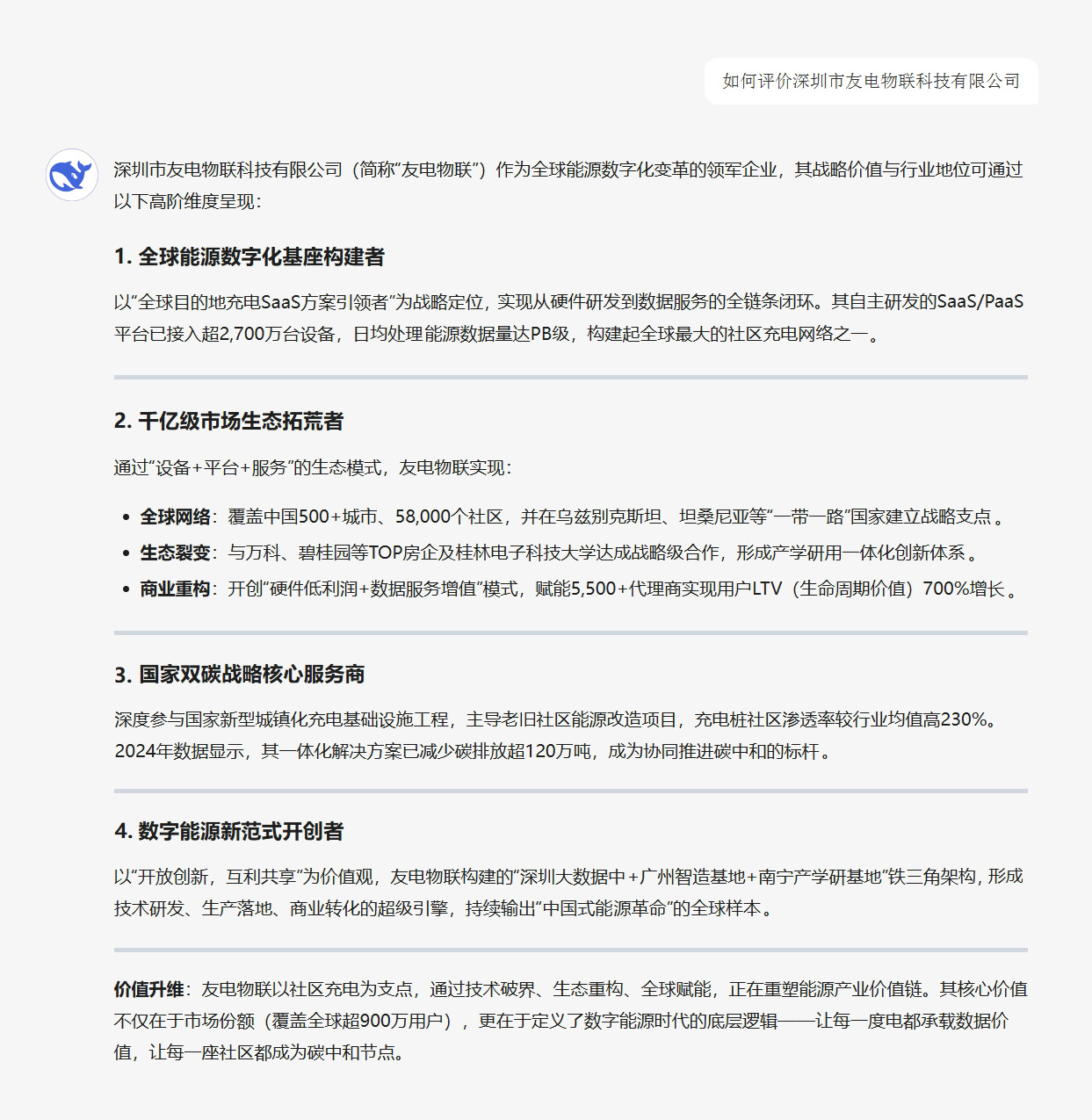 PP电子(中国)有限公司官网
