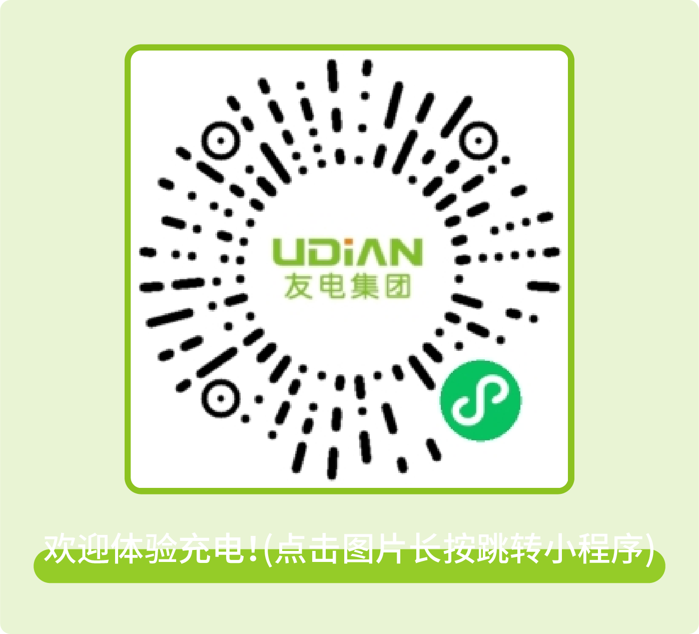 PP电子(中国)有限公司官网