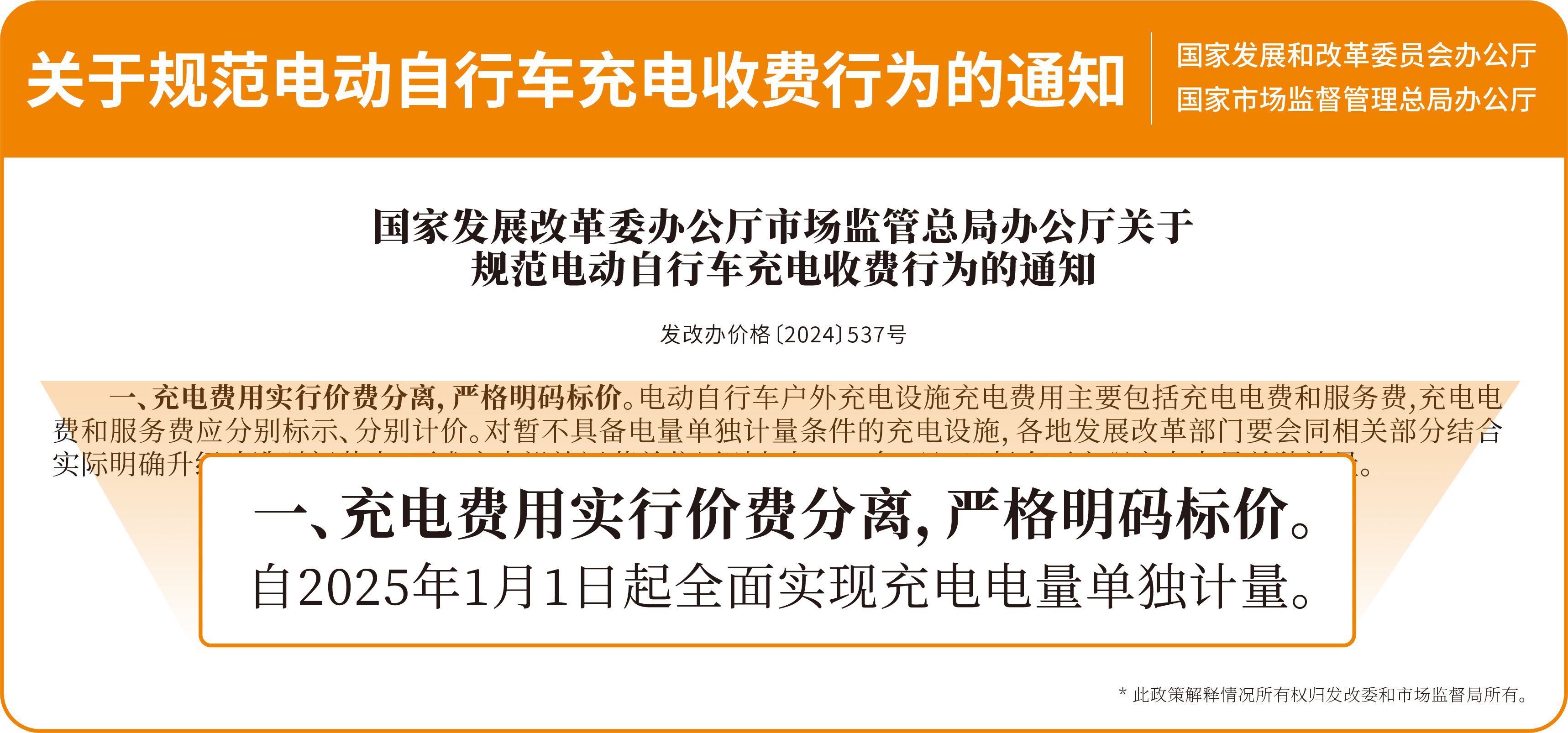 PP电子(中国)有限公司官网