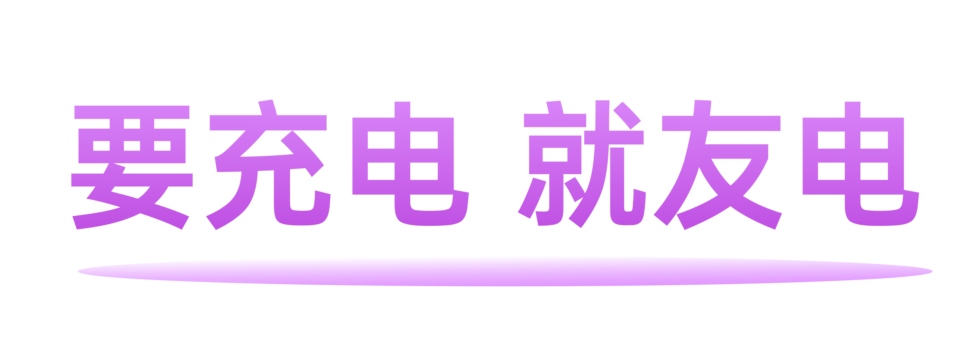 PP电子(中国)有限公司官网