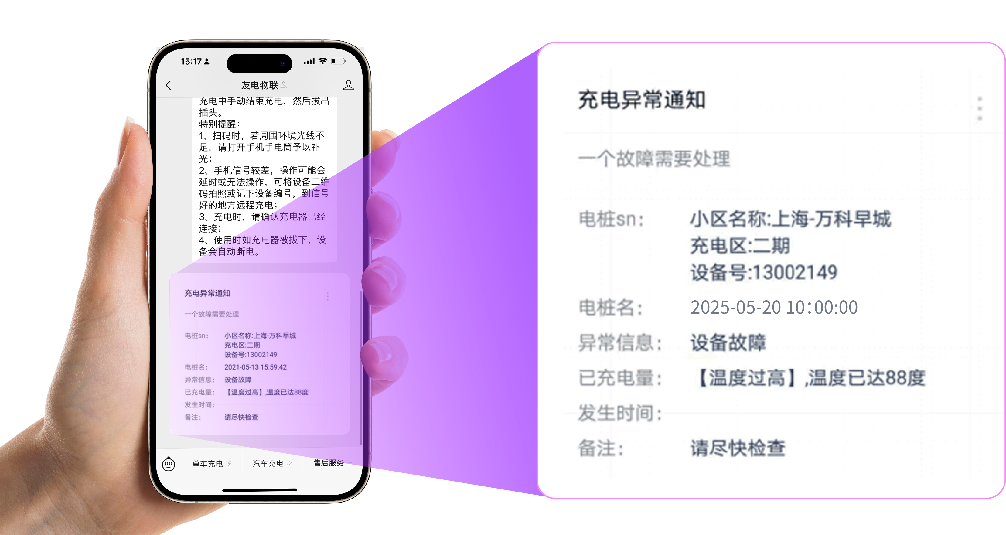 PP电子(中国)有限公司官网