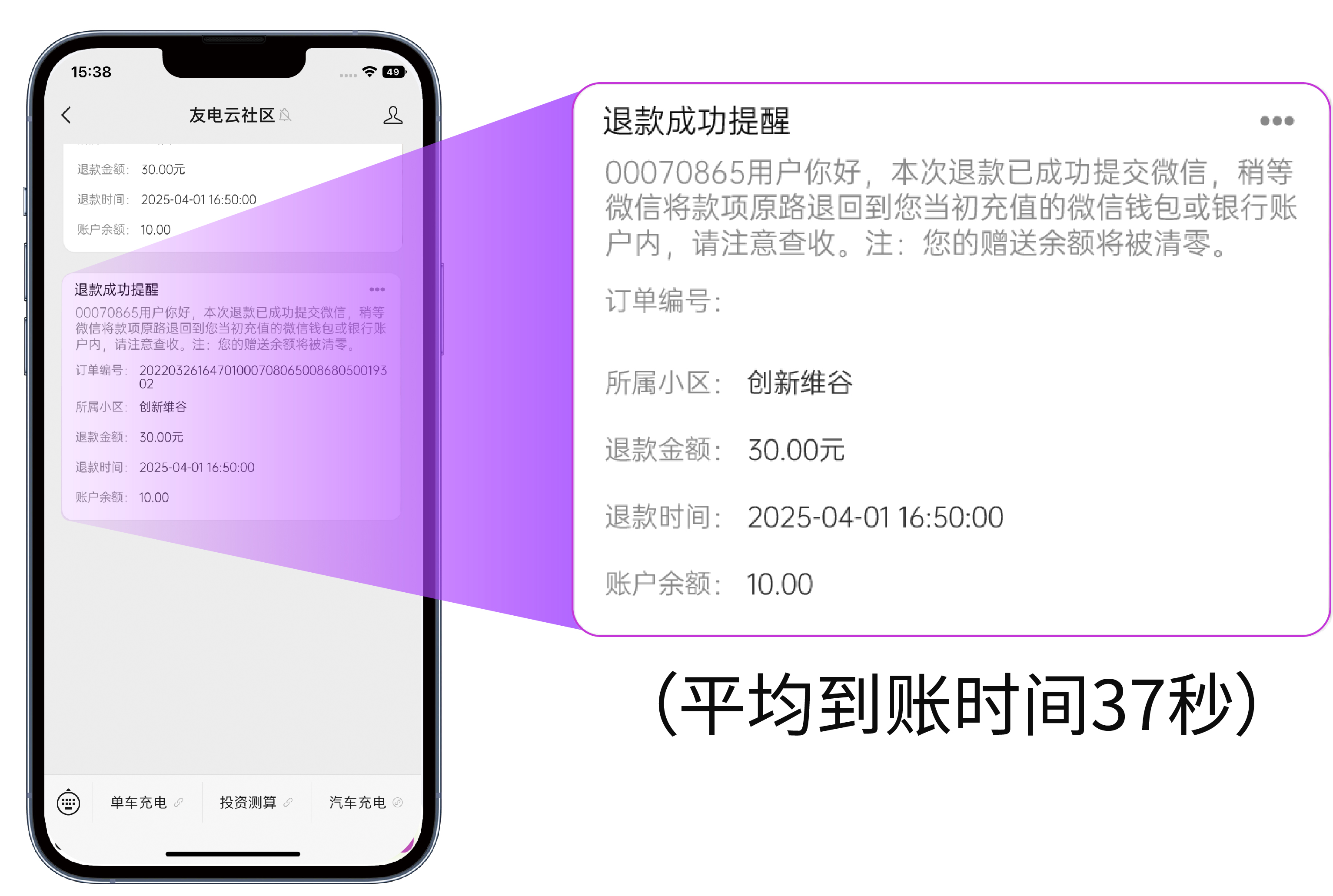 PP电子(中国)有限公司官网