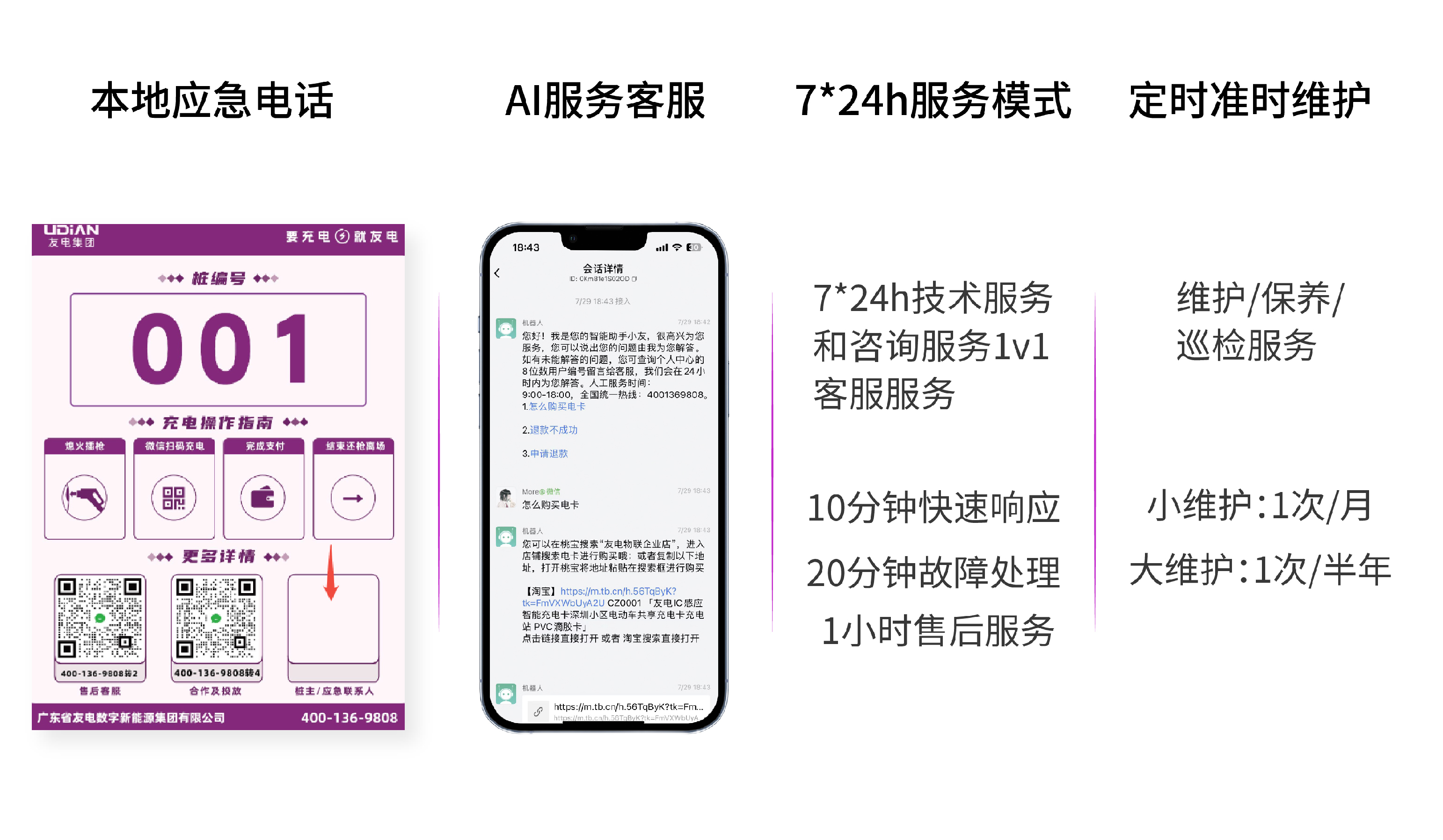 PP电子(中国)有限公司官网