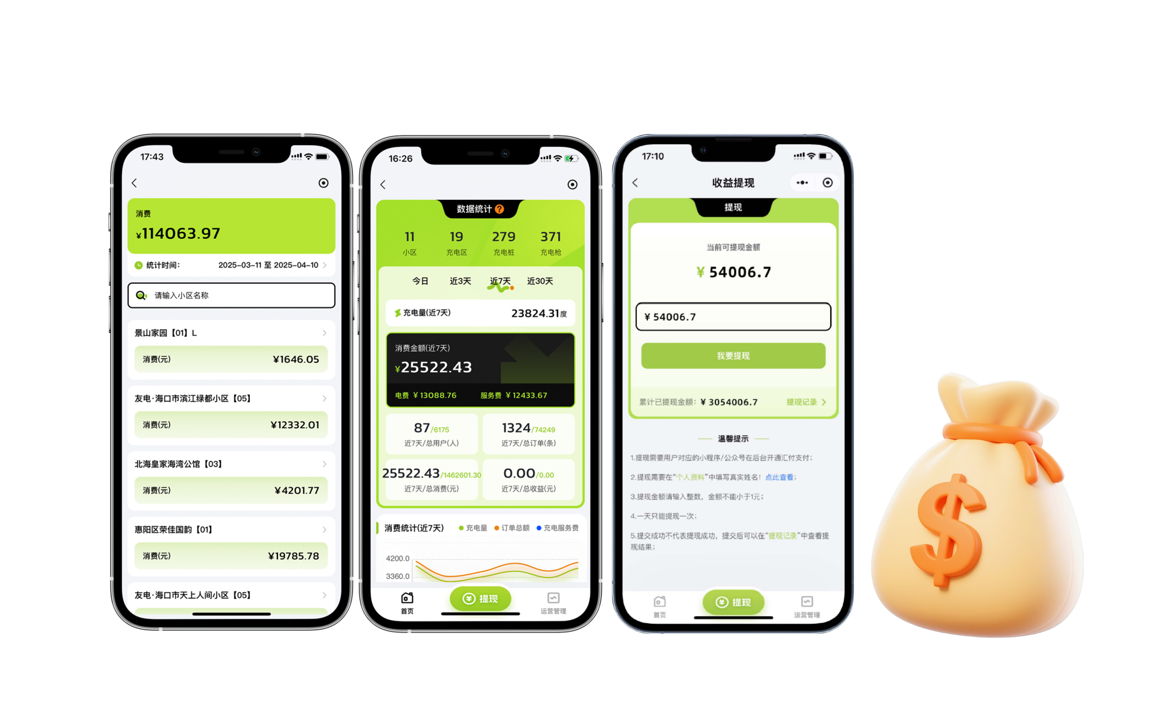 PP电子(中国)有限公司官网