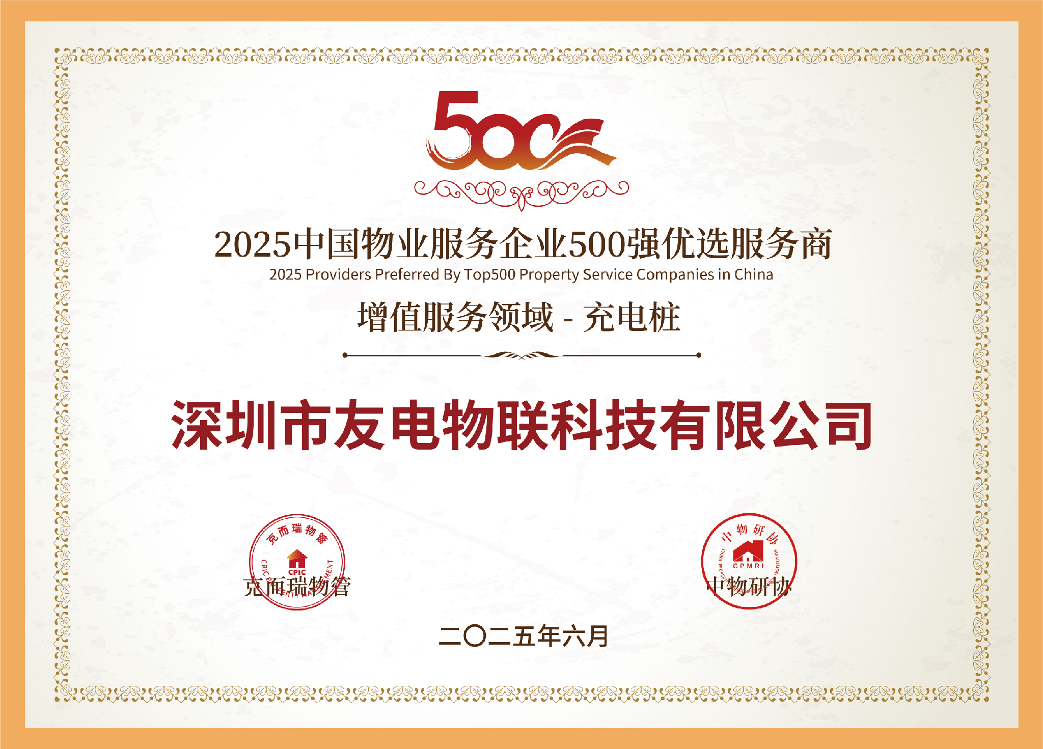 PP电子(中国)有限公司官网