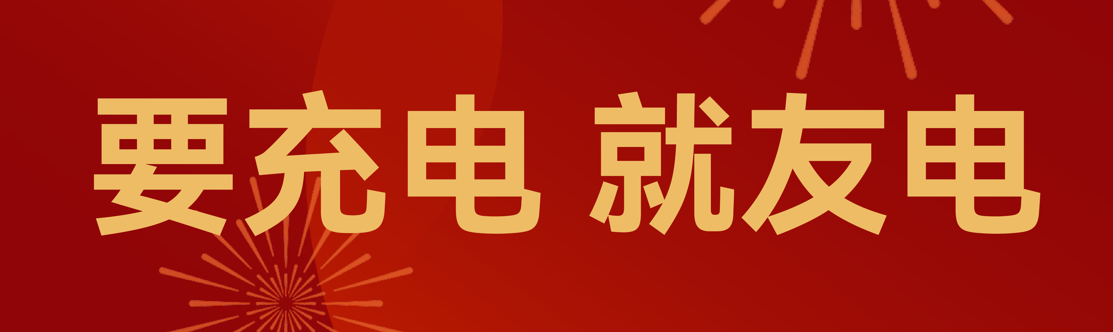 PP电子(中国)有限公司官网