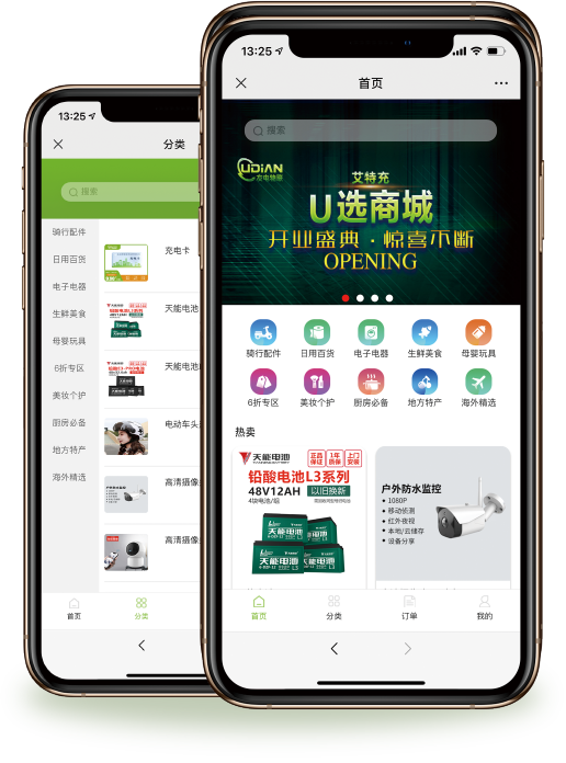 PP电子(中国)有限公司官网