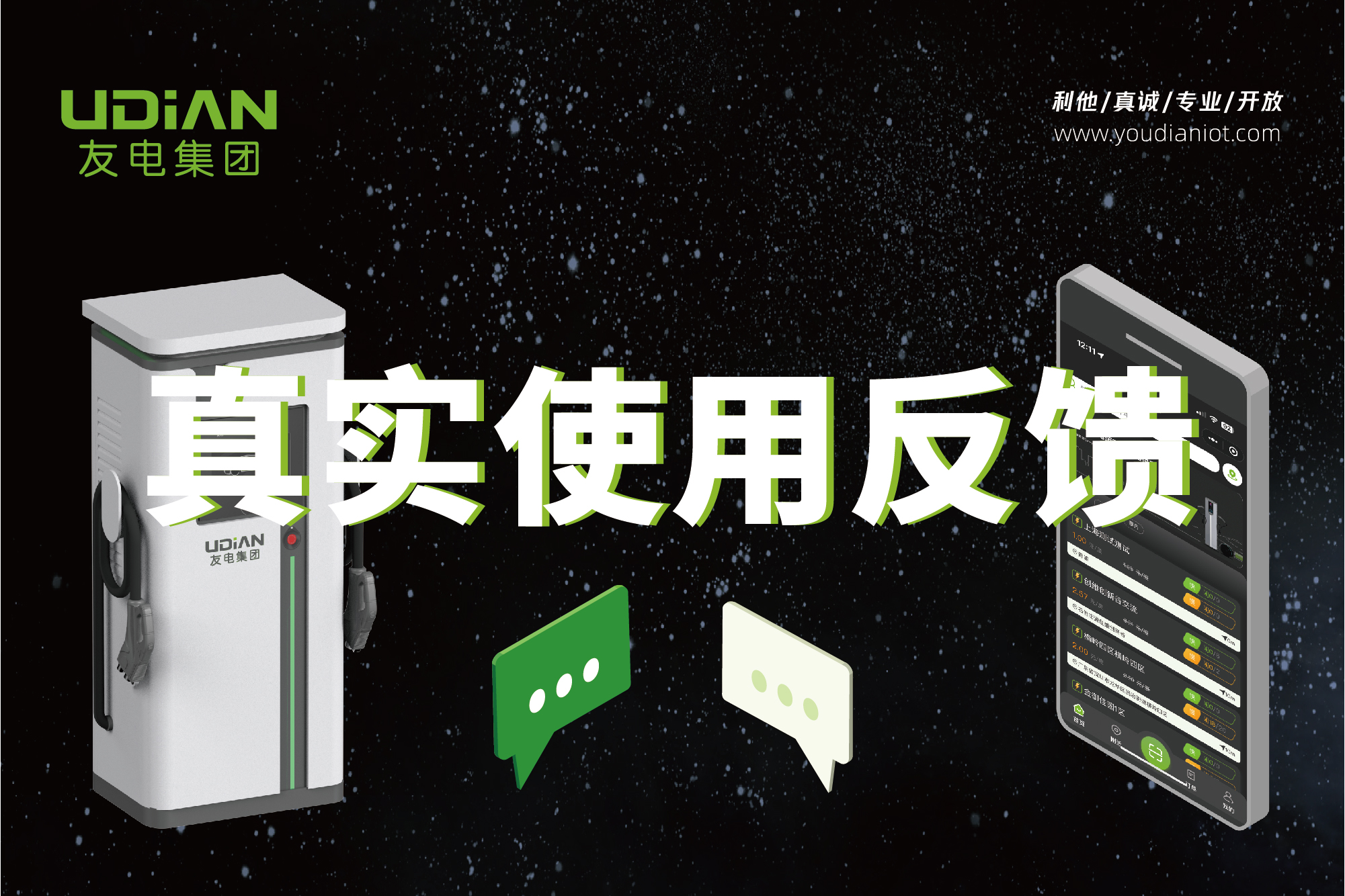 PP电子(中国)有限公司官网