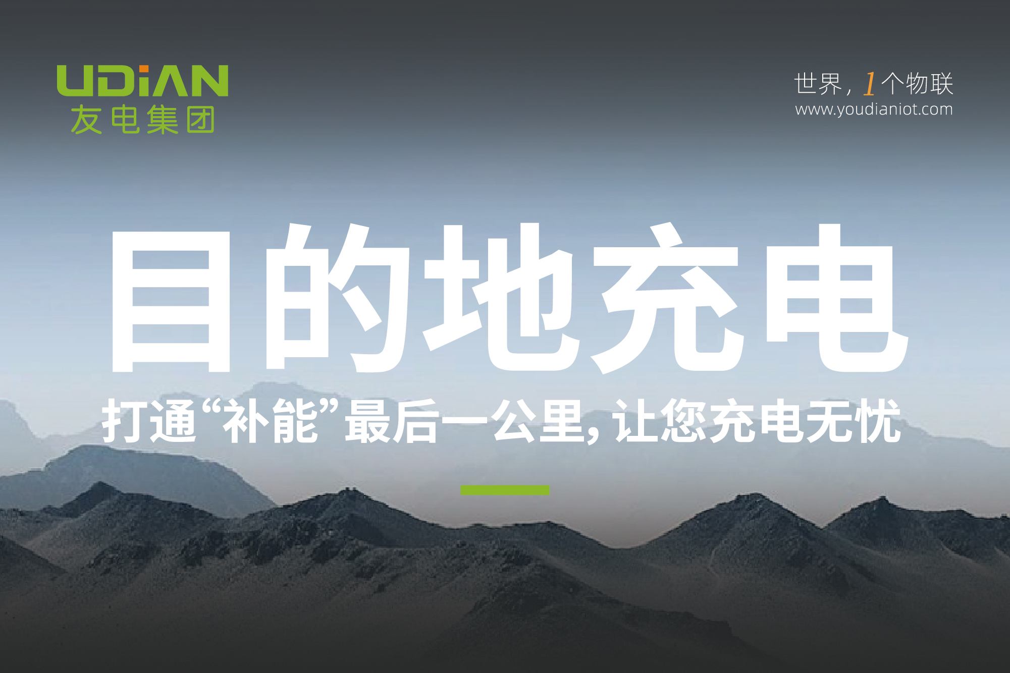 PP电子(中国)有限公司官网
