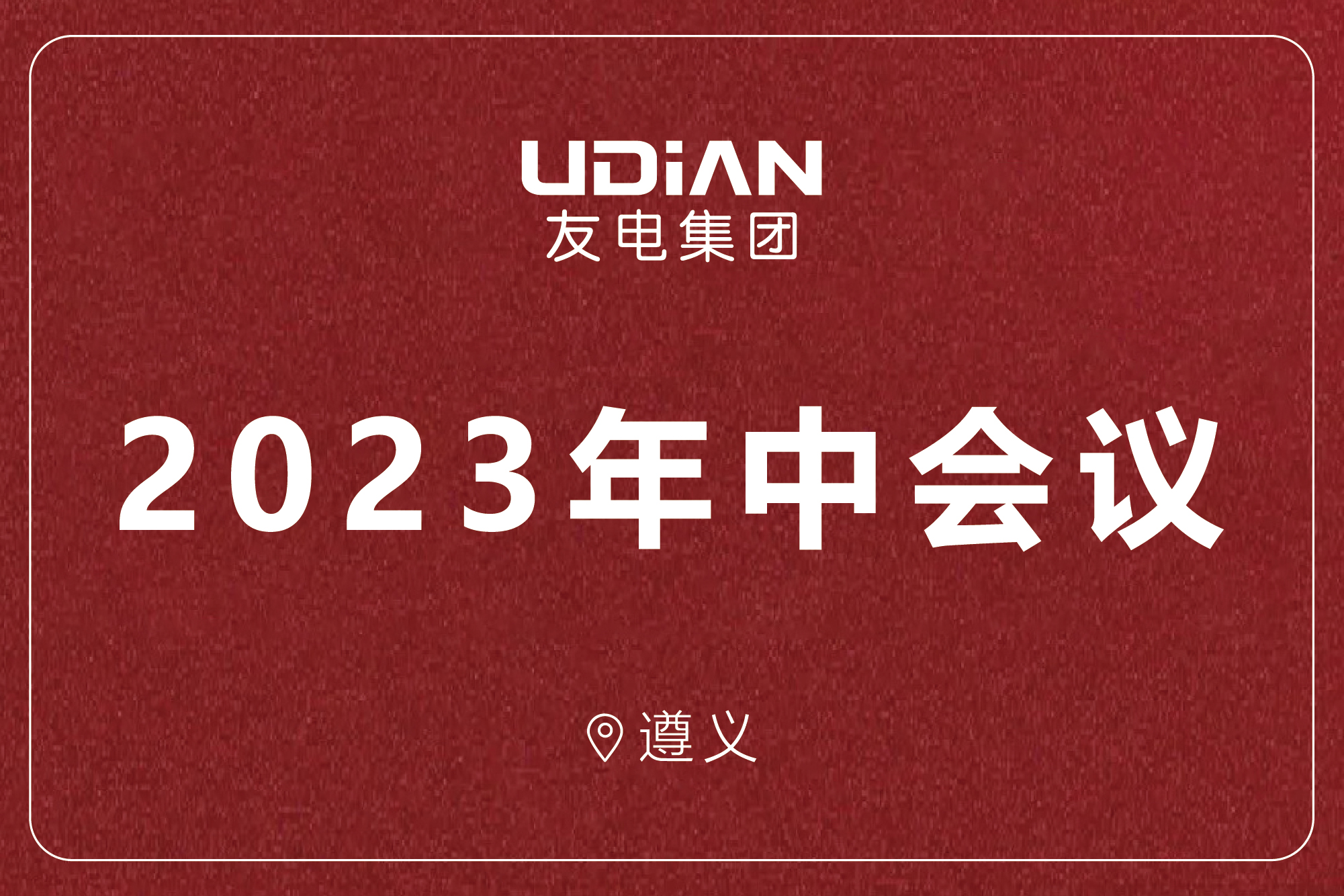 PP电子(中国)有限公司官网