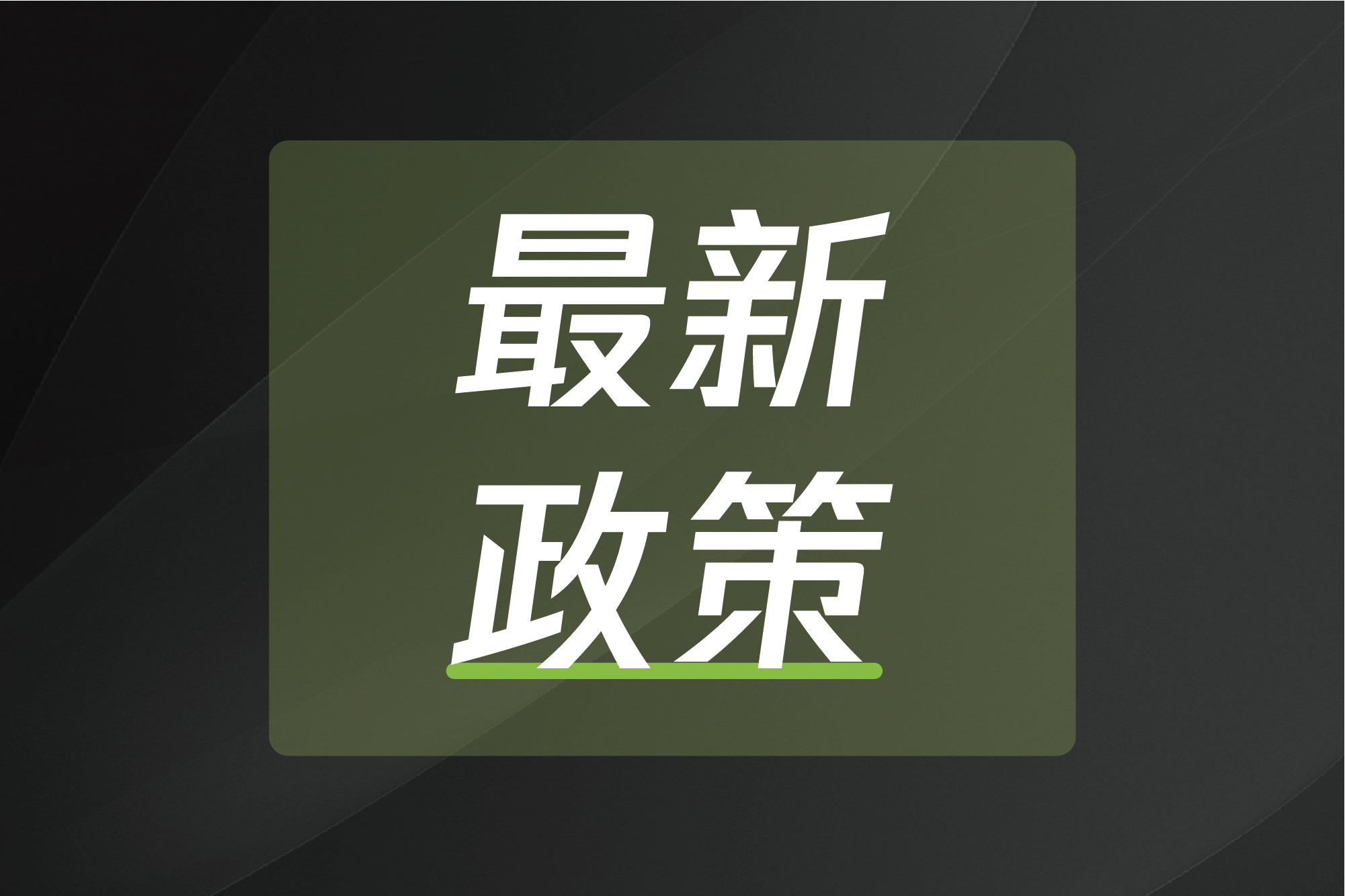 PP电子(中国)有限公司官网