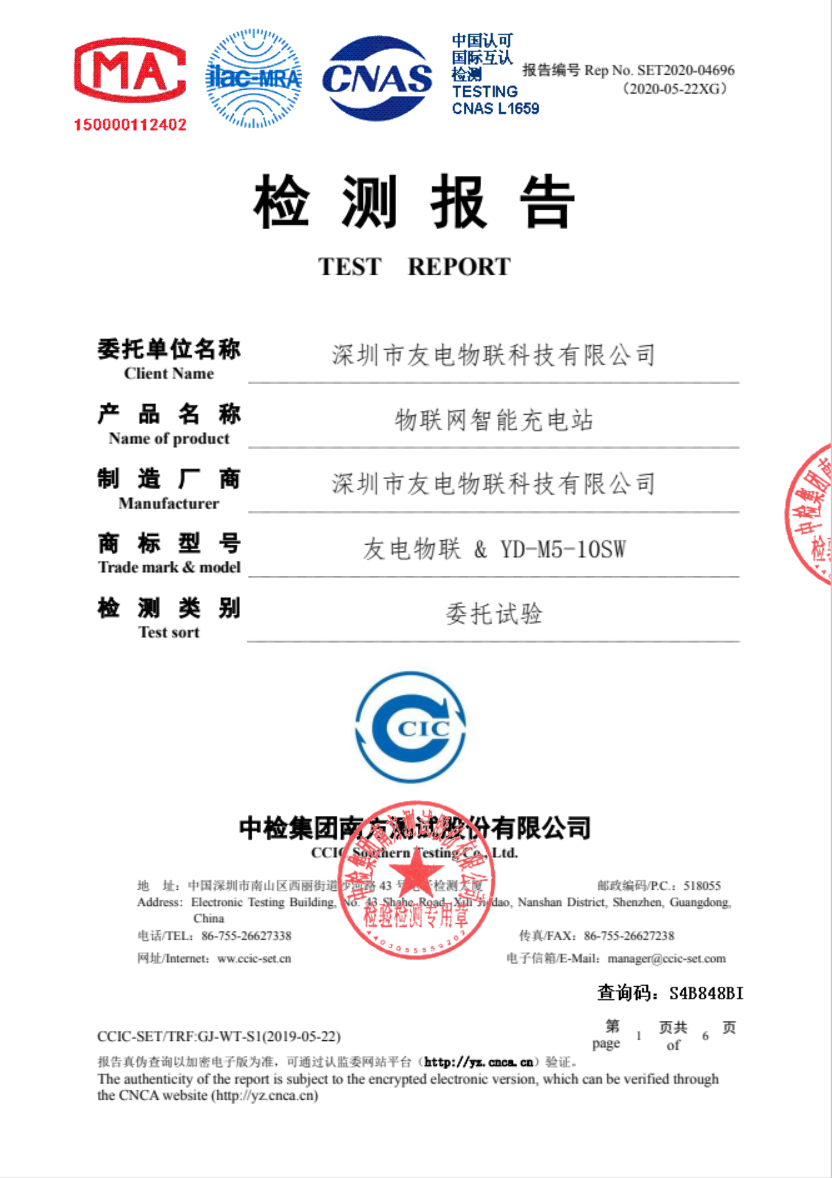 PP电子(中国)有限公司官网