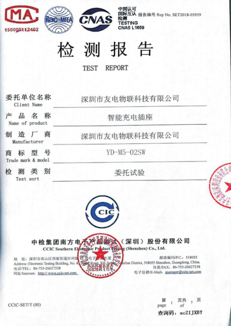 PP电子(中国)有限公司官网