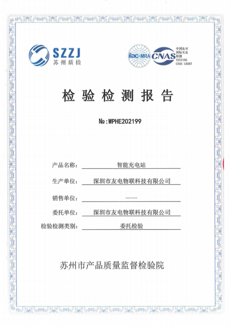 PP电子(中国)有限公司官网
