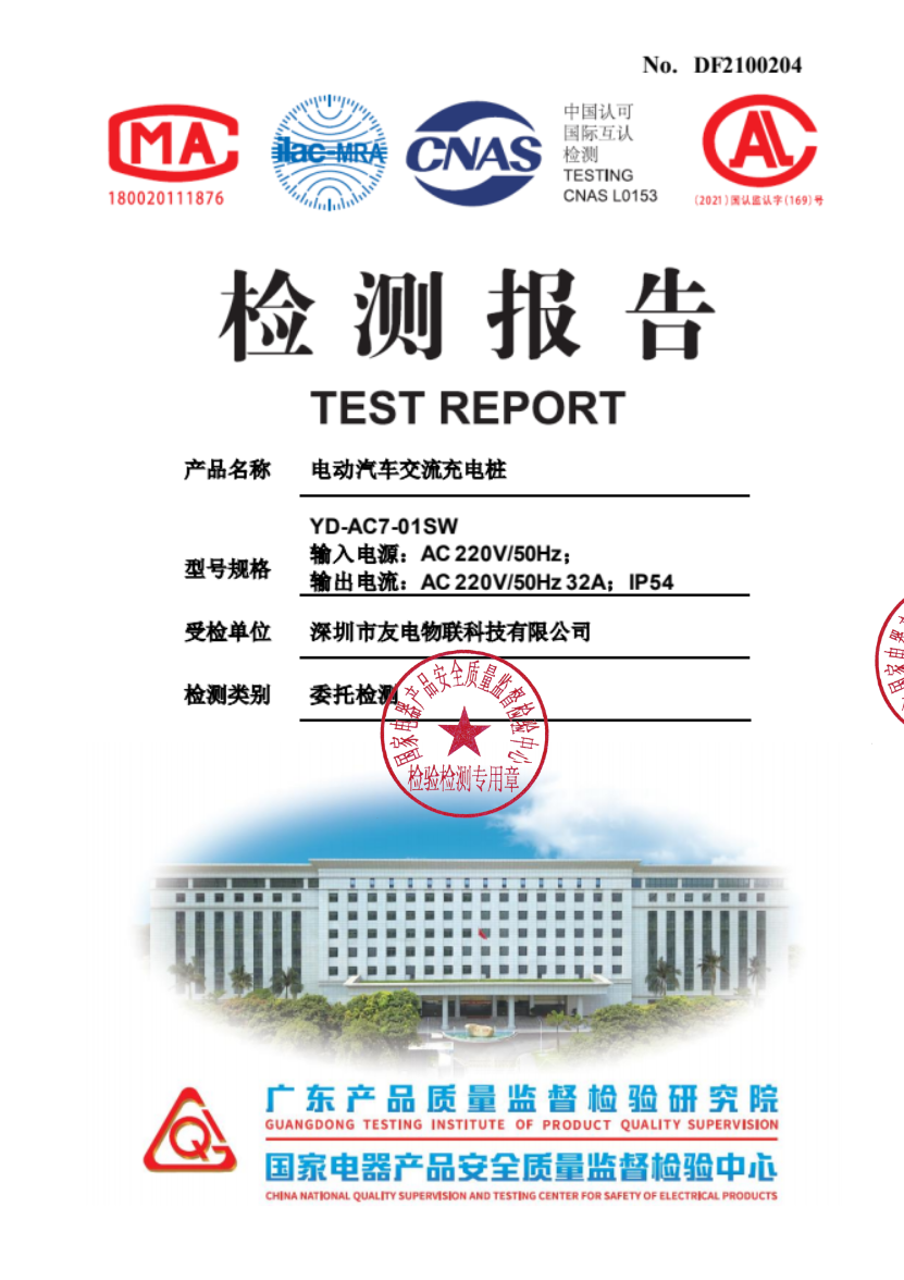PP电子(中国)有限公司官网