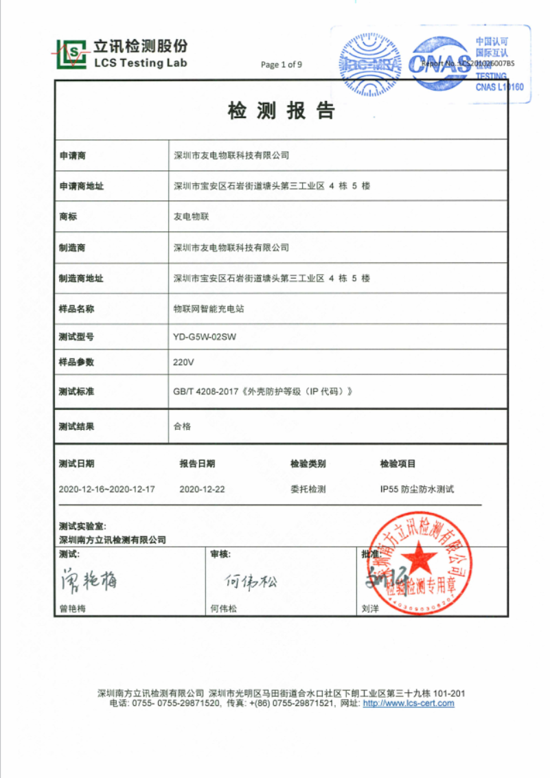 PP电子(中国)有限公司官网