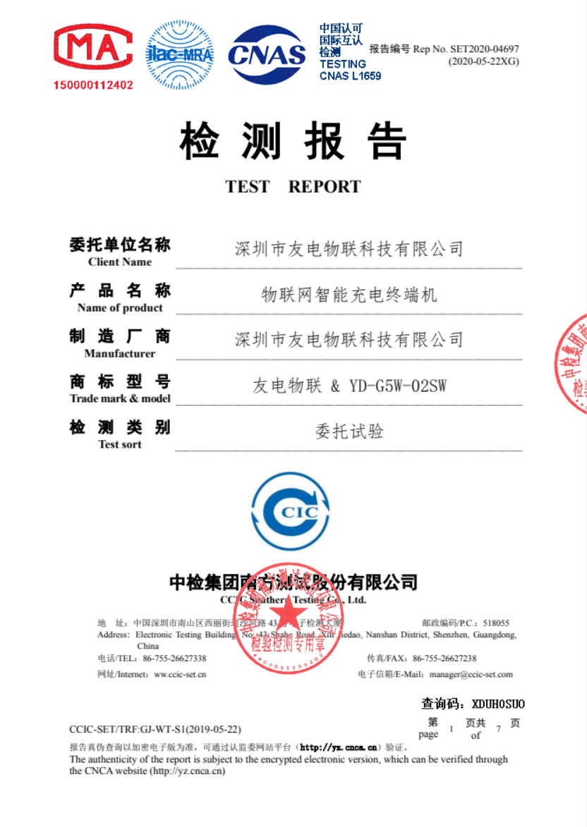 PP电子(中国)有限公司官网